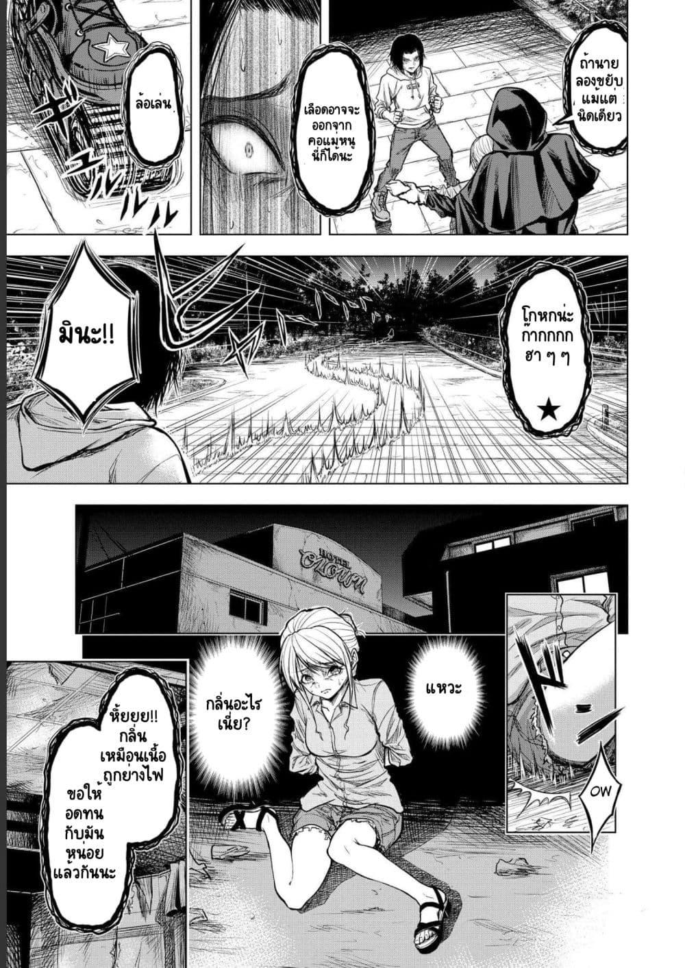 Manga-lc-com อ่านมังงะ อ่านการ์ตูน ออนไลน์ ฟรี Satsujin Piero no Shitsumon ตอนที่ 1 2 3 4 5 6 7 8 9 10 11 12 13 14 ฟรี ไม่มีโฆษณา Manga-lc - อ่าน มังงะ อ่าน การ์ตูน ออนไลน์ อ่านมังงะ ฟรี