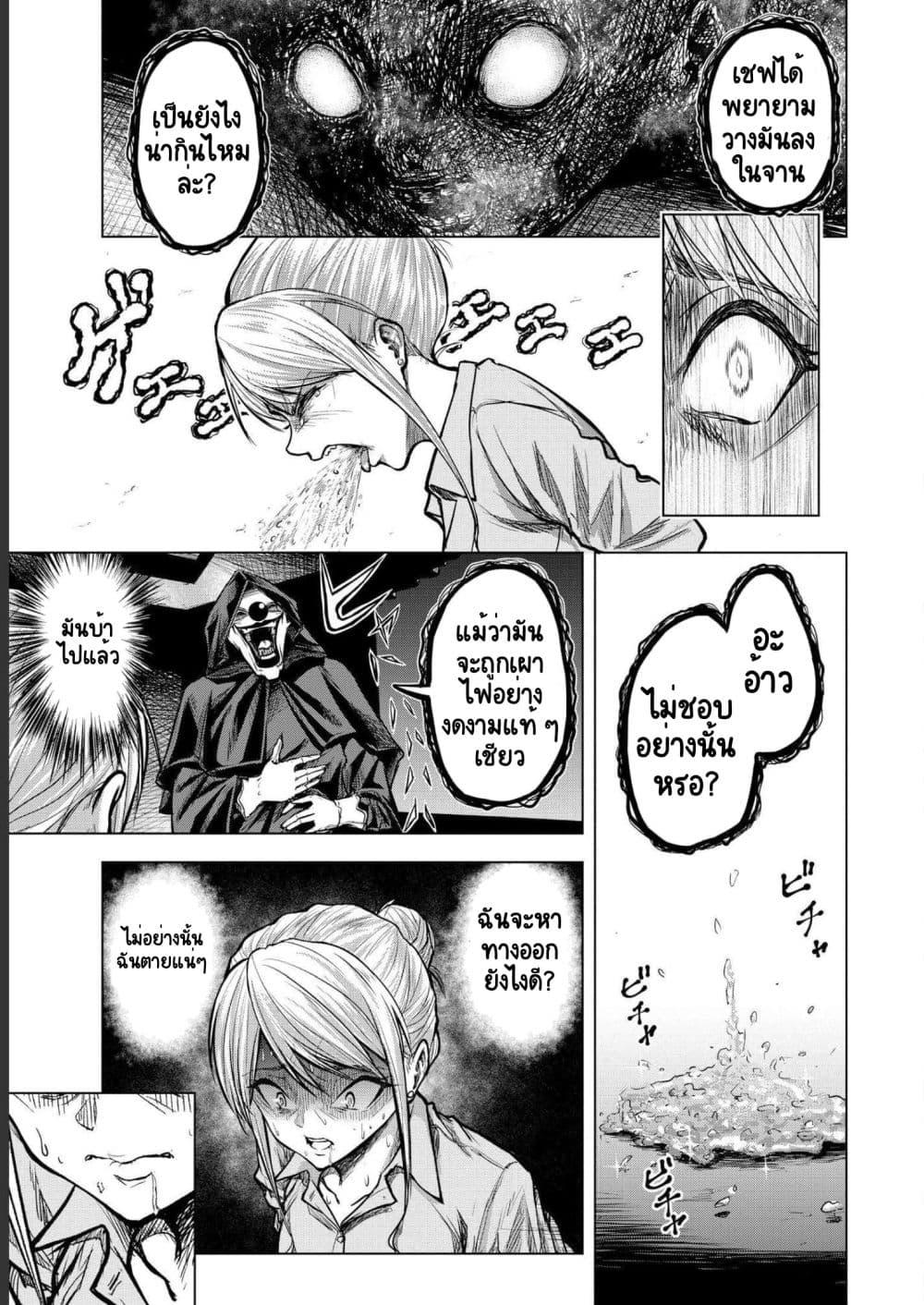 Manga-lc-com อ่านมังงะ อ่านการ์ตูน ออนไลน์ ฟรี Satsujin Piero no Shitsumon ตอนที่ 1 2 3 4 5 6 7 8 9 10 11 12 13 14 ฟรี ไม่มีโฆษณา Manga-lc - อ่าน มังงะ อ่าน การ์ตูน ออนไลน์ อ่านมังงะ ฟรี