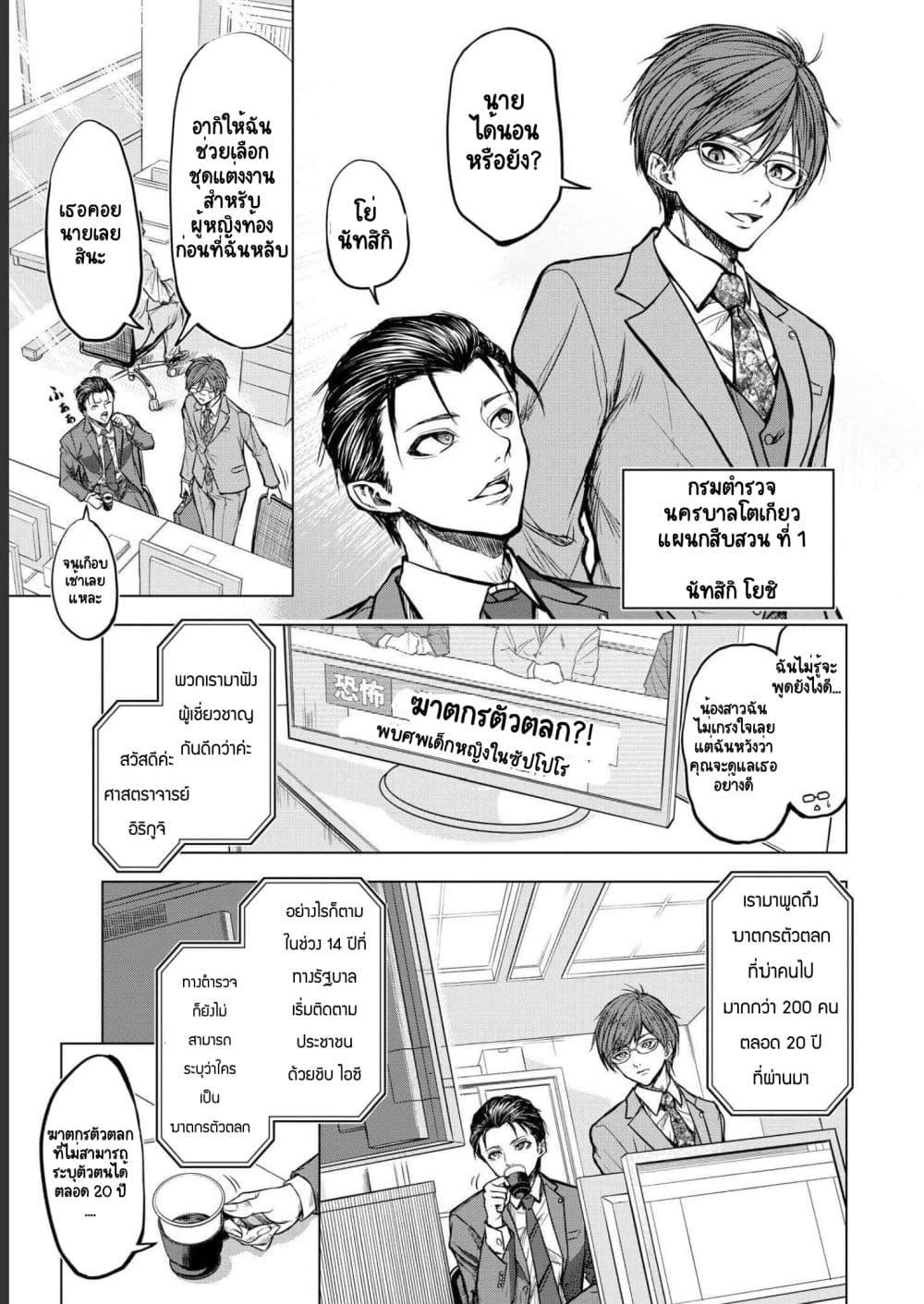 Manga-lc-com อ่านมังงะ อ่านการ์ตูน ออนไลน์ ฟรี Satsujin Piero no Shitsumon ตอนที่ 1 2 3 4 5 6 7 8 9 10 11 12 13 14 ฟรี ไม่มีโฆษณา Manga-lc - อ่าน มังงะ อ่าน การ์ตูน ออนไลน์ อ่านมังงะ ฟรี