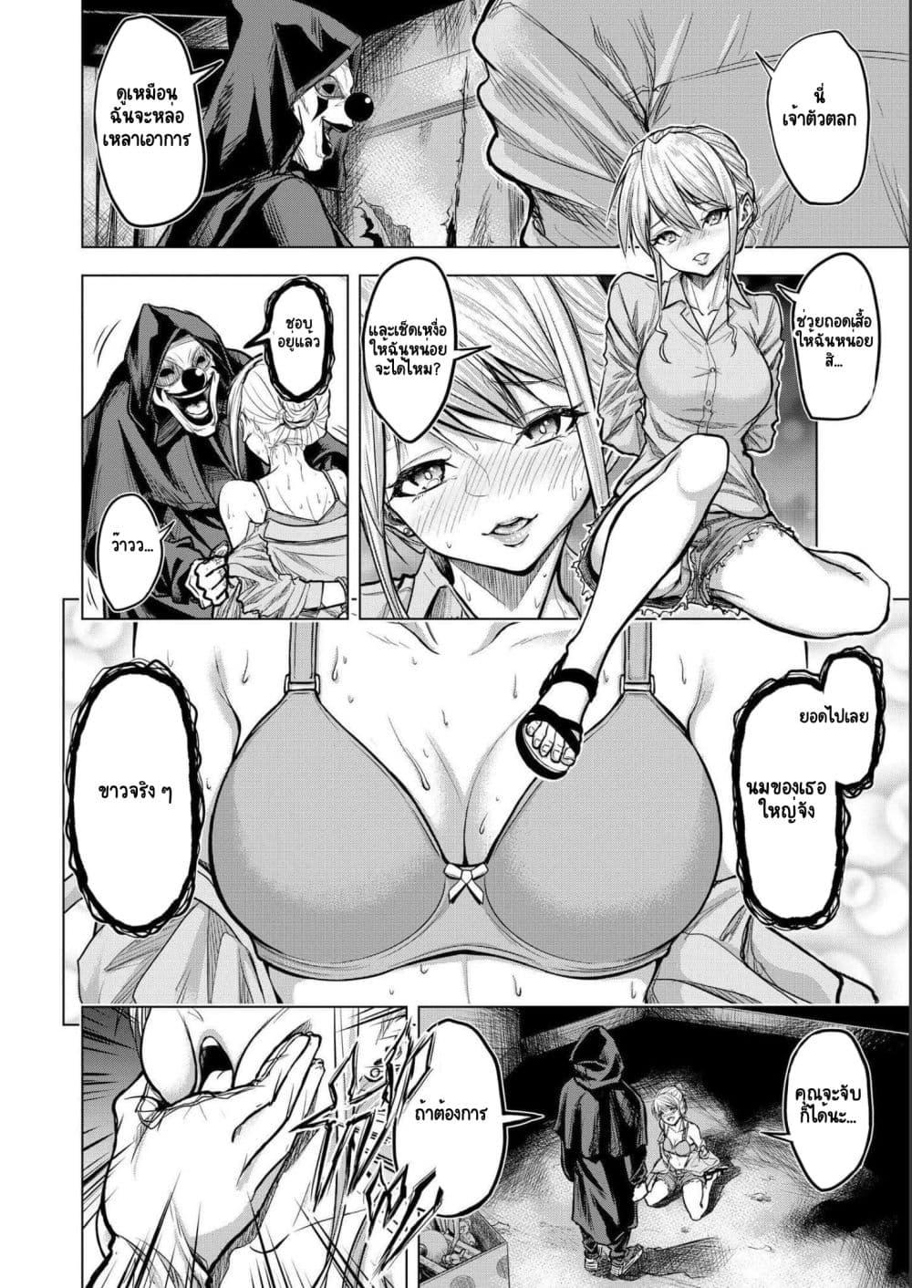 Manga-lc-com อ่านมังงะ อ่านการ์ตูน ออนไลน์ ฟรี Satsujin Piero no Shitsumon ตอนที่ 1 2 3 4 5 6 7 8 9 10 11 12 13 14 ฟรี ไม่มีโฆษณา Manga-lc - อ่าน มังงะ อ่าน การ์ตูน ออนไลน์ อ่านมังงะ ฟรี