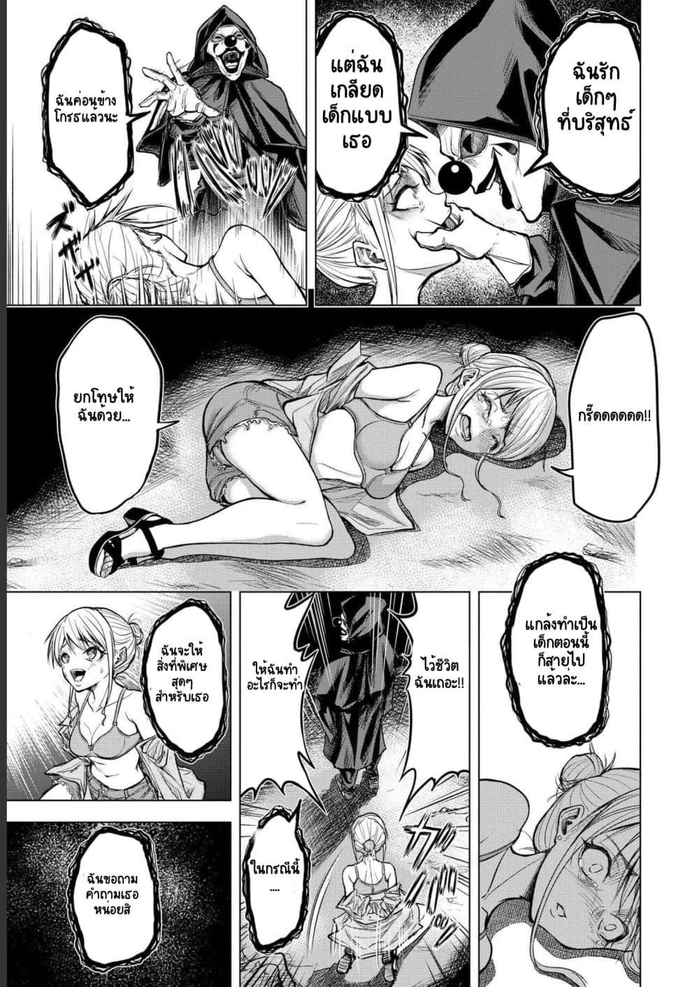 Manga-lc-com อ่านมังงะ อ่านการ์ตูน ออนไลน์ ฟรี Satsujin Piero no Shitsumon ตอนที่ 1 2 3 4 5 6 7 8 9 10 11 12 13 14 ฟรี ไม่มีโฆษณา Manga-lc - อ่าน มังงะ อ่าน การ์ตูน ออนไลน์ อ่านมังงะ ฟรี