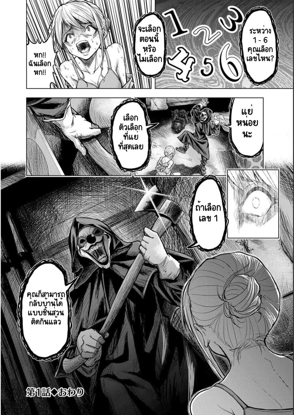 Manga-lc-com อ่านมังงะ อ่านการ์ตูน ออนไลน์ ฟรี Satsujin Piero no Shitsumon ตอนที่ 1 2 3 4 5 6 7 8 9 10 11 12 13 14 ฟรี ไม่มีโฆษณา Manga-lc - อ่าน มังงะ อ่าน การ์ตูน ออนไลน์ อ่านมังงะ ฟรี