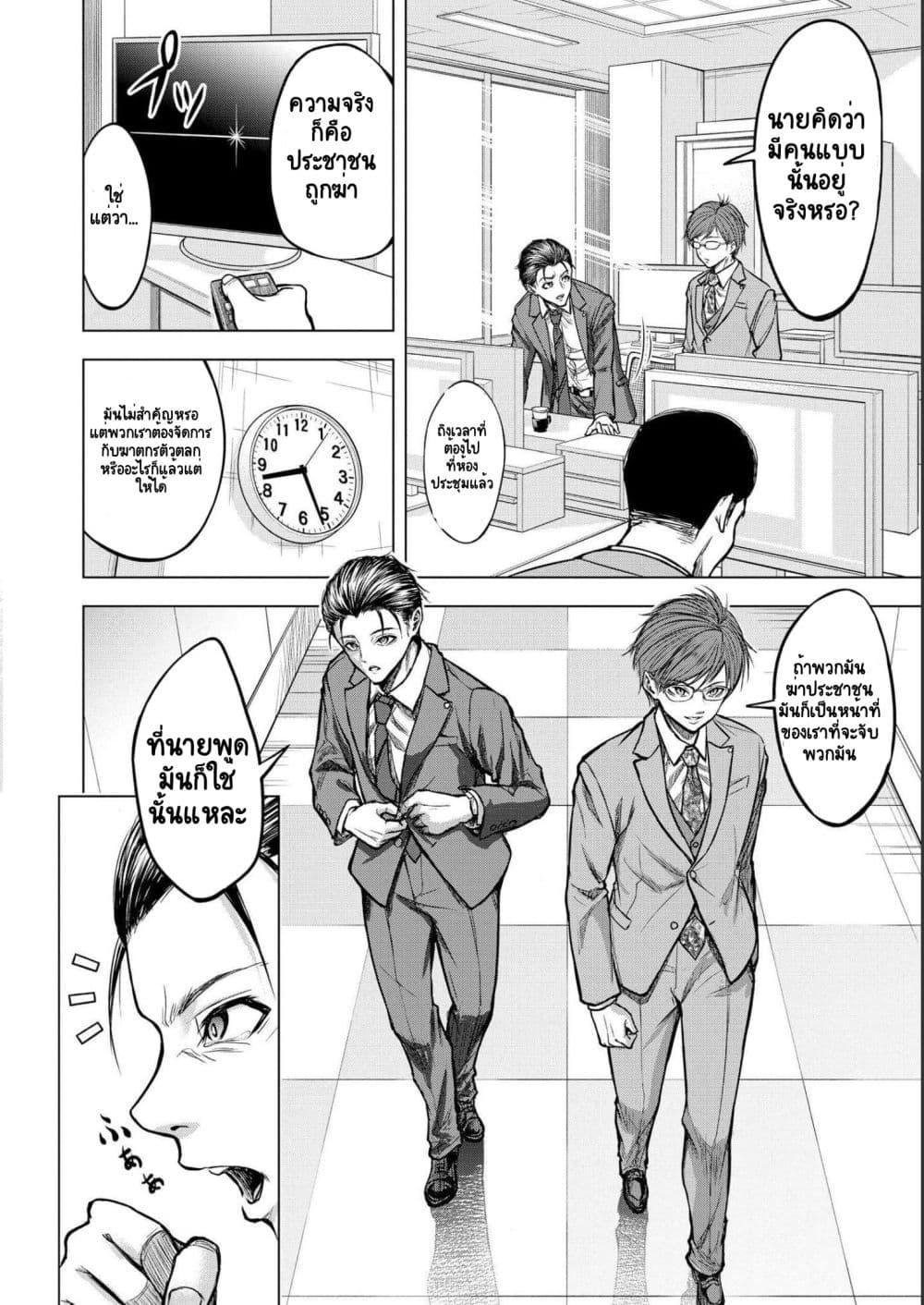 Manga-lc-com อ่านมังงะ อ่านการ์ตูน ออนไลน์ ฟรี Satsujin Piero no Shitsumon ตอนที่ 1 2 3 4 5 6 7 8 9 10 11 12 13 14 ฟรี ไม่มีโฆษณา Manga-lc - อ่าน มังงะ อ่าน การ์ตูน ออนไลน์ อ่านมังงะ ฟรี