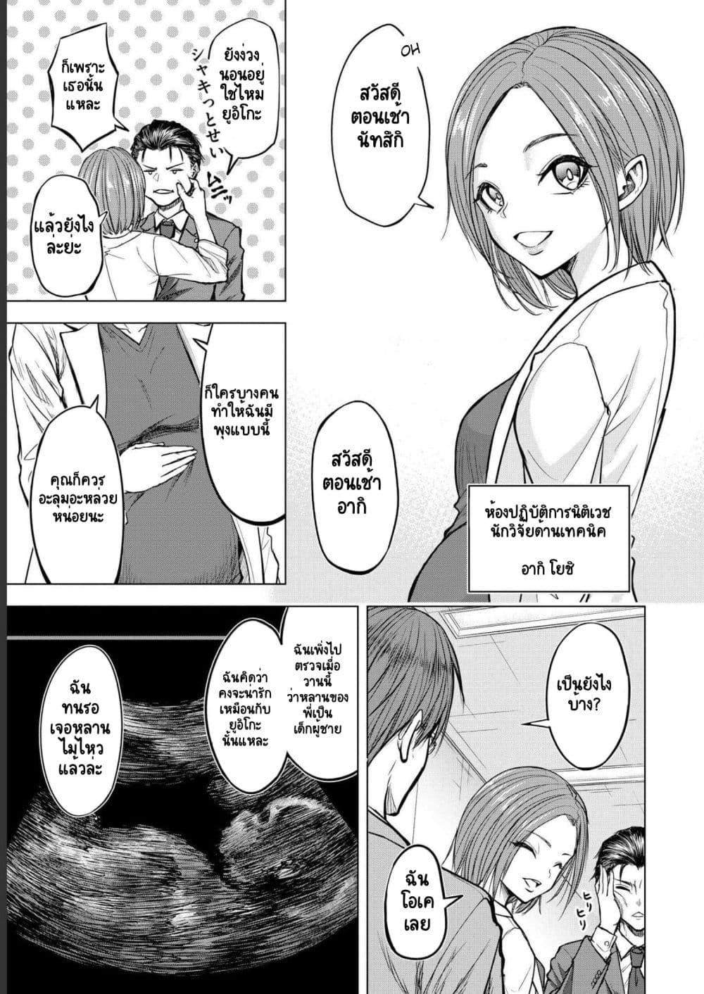 Manga-lc-com อ่านมังงะ อ่านการ์ตูน ออนไลน์ ฟรี Satsujin Piero no Shitsumon ตอนที่ 1 2 3 4 5 6 7 8 9 10 11 12 13 14 ฟรี ไม่มีโฆษณา Manga-lc - อ่าน มังงะ อ่าน การ์ตูน ออนไลน์ อ่านมังงะ ฟรี