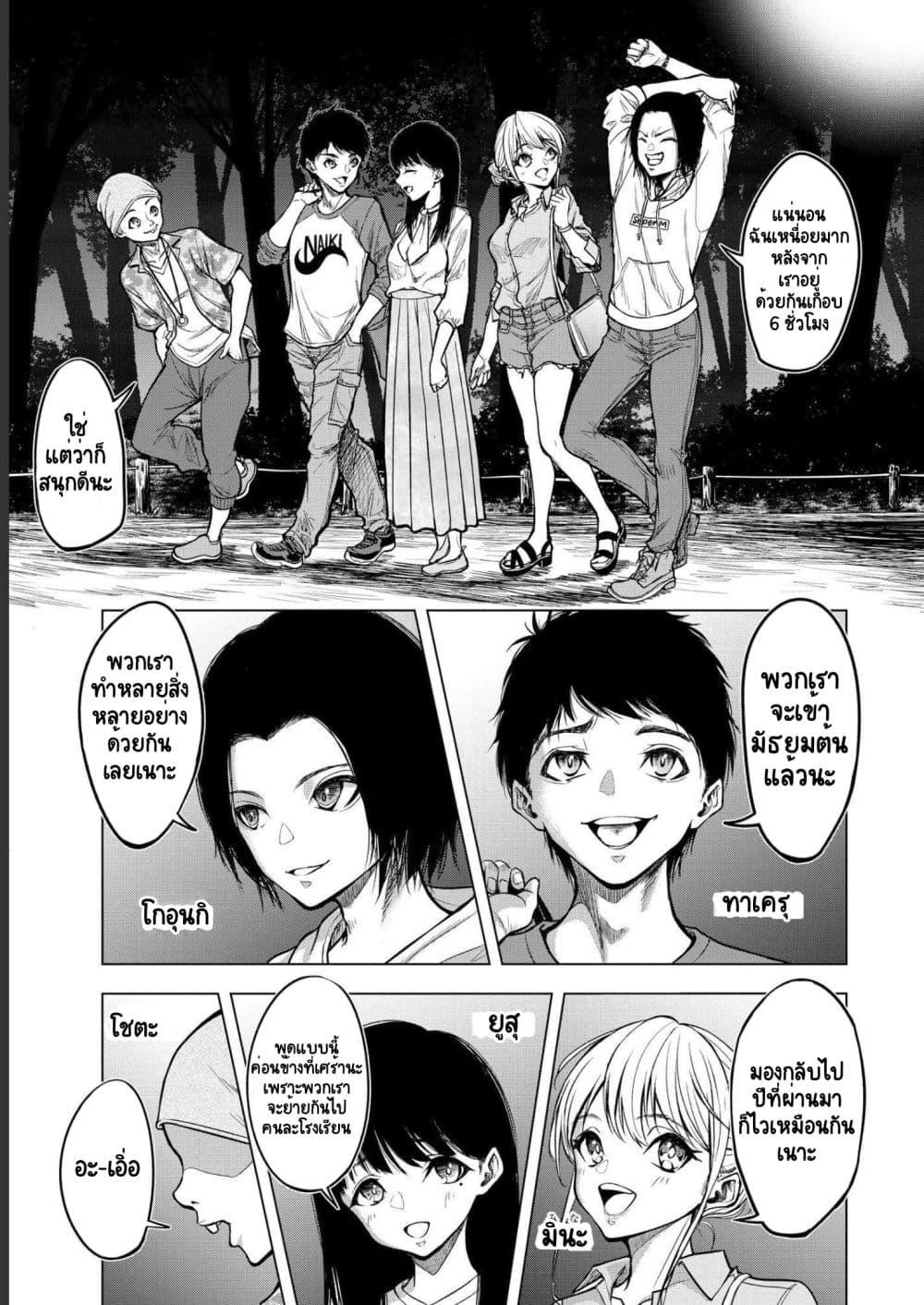 Manga-lc-com อ่านมังงะ อ่านการ์ตูน ออนไลน์ ฟรี Satsujin Piero no Shitsumon ตอนที่ 1 2 3 4 5 6 7 8 9 10 11 12 13 14 ฟรี ไม่มีโฆษณา Manga-lc - อ่าน มังงะ อ่าน การ์ตูน ออนไลน์ อ่านมังงะ ฟรี