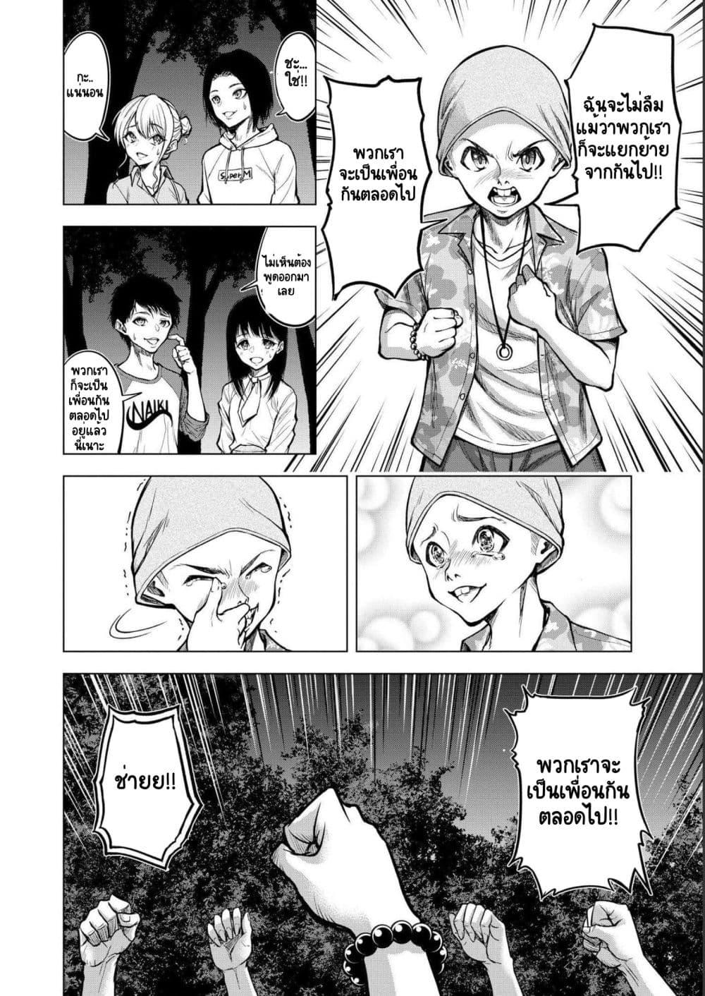 Manga-lc-com อ่านมังงะ อ่านการ์ตูน ออนไลน์ ฟรี Satsujin Piero no Shitsumon ตอนที่ 1 2 3 4 5 6 7 8 9 10 11 12 13 14 ฟรี ไม่มีโฆษณา Manga-lc - อ่าน มังงะ อ่าน การ์ตูน ออนไลน์ อ่านมังงะ ฟรี
