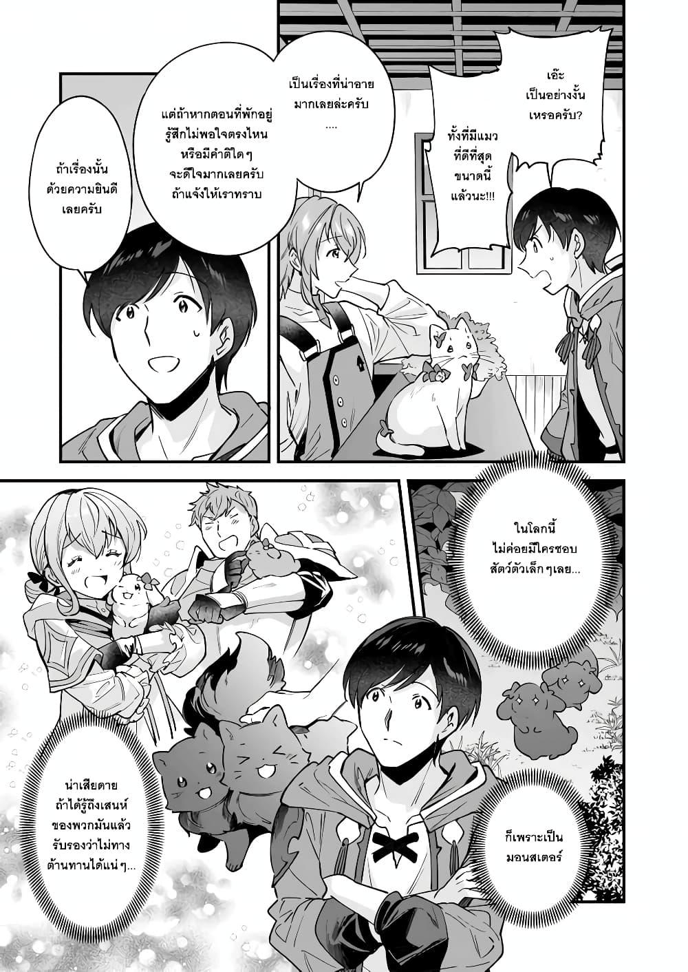 Manga-lc-com อ่านมังงะ อ่านการ์ตูน ออนไลน์ ฟรี Isekai Mofumofu Cafe ตอนที่ 1 2 3 4 5 6 7 8 9 10 11 12 13 14 ฟรี ไม่มีโฆษณา Manga-lc - อ่าน มังงะ อ่าน การ์ตูน ออนไลน์ อ่านมังงะ ฟรี