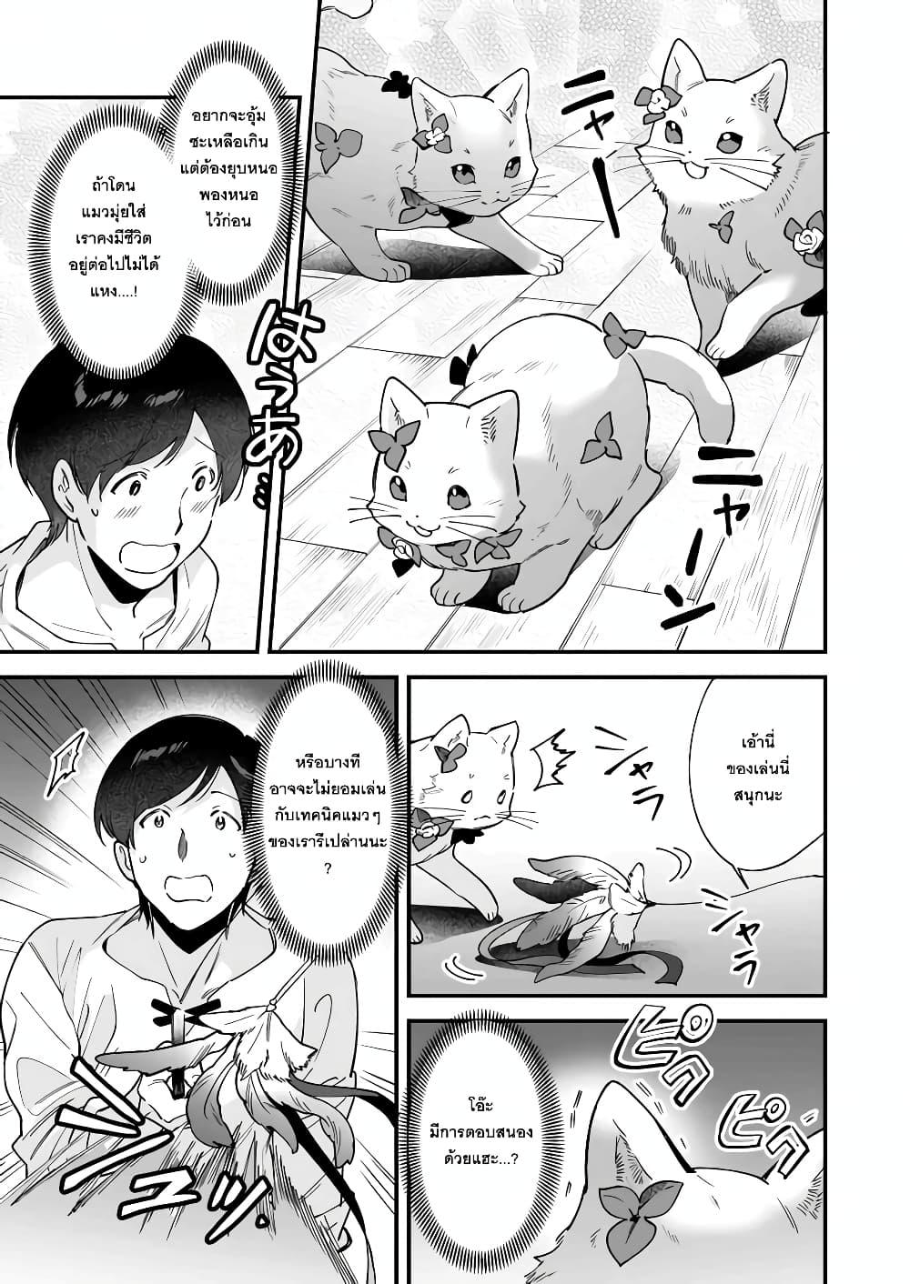 Manga-lc-com อ่านมังงะ อ่านการ์ตูน ออนไลน์ ฟรี Isekai Mofumofu Cafe ตอนที่ 1 2 3 4 5 6 7 8 9 10 11 12 13 14 ฟรี ไม่มีโฆษณา Manga-lc - อ่าน มังงะ อ่าน การ์ตูน ออนไลน์ อ่านมังงะ ฟรี