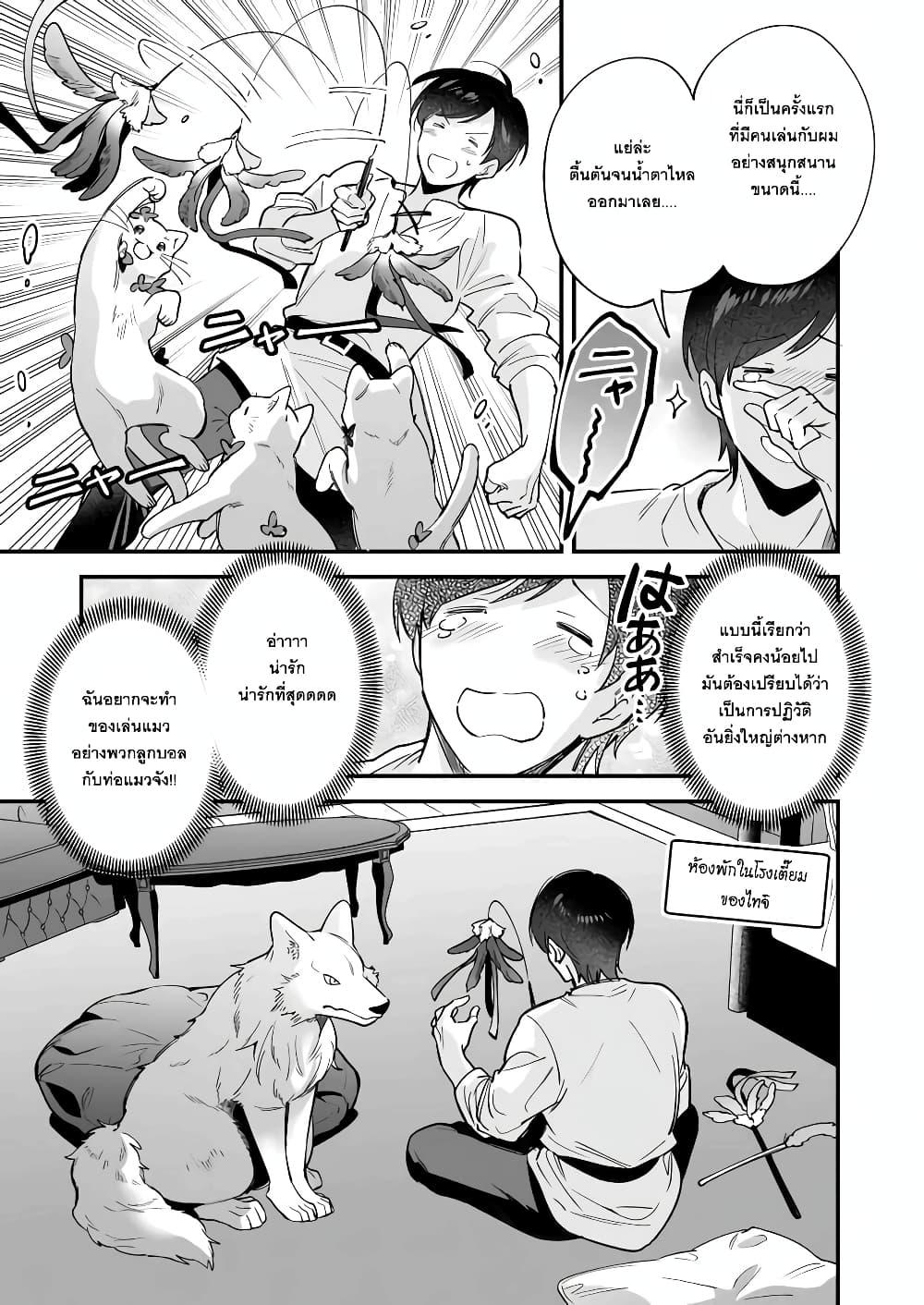 Manga-lc-com อ่านมังงะ อ่านการ์ตูน ออนไลน์ ฟรี Isekai Mofumofu Cafe ตอนที่ 1 2 3 4 5 6 7 8 9 10 11 12 13 14 ฟรี ไม่มีโฆษณา Manga-lc - อ่าน มังงะ อ่าน การ์ตูน ออนไลน์ อ่านมังงะ ฟรี