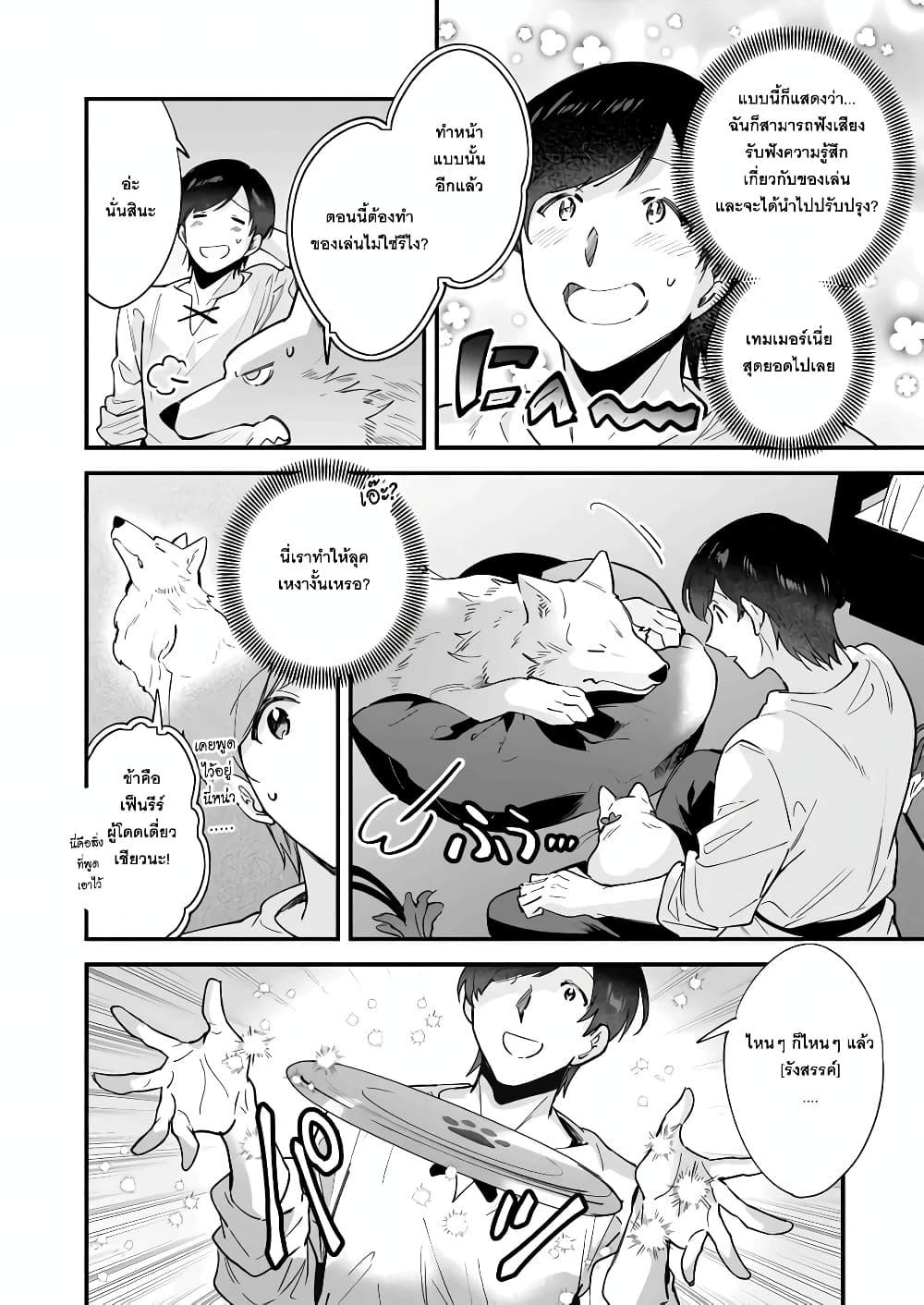 Manga-lc-com อ่านมังงะ อ่านการ์ตูน ออนไลน์ ฟรี Isekai Mofumofu Cafe ตอนที่ 1 2 3 4 5 6 7 8 9 10 11 12 13 14 ฟรี ไม่มีโฆษณา Manga-lc - อ่าน มังงะ อ่าน การ์ตูน ออนไลน์ อ่านมังงะ ฟรี