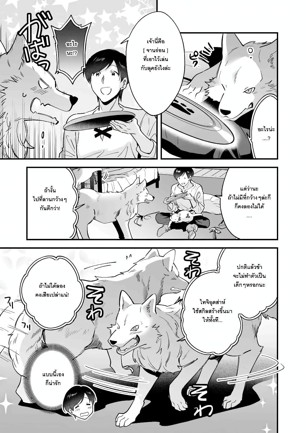 Manga-lc-com อ่านมังงะ อ่านการ์ตูน ออนไลน์ ฟรี Isekai Mofumofu Cafe ตอนที่ 1 2 3 4 5 6 7 8 9 10 11 12 13 14 ฟรี ไม่มีโฆษณา Manga-lc - อ่าน มังงะ อ่าน การ์ตูน ออนไลน์ อ่านมังงะ ฟรี