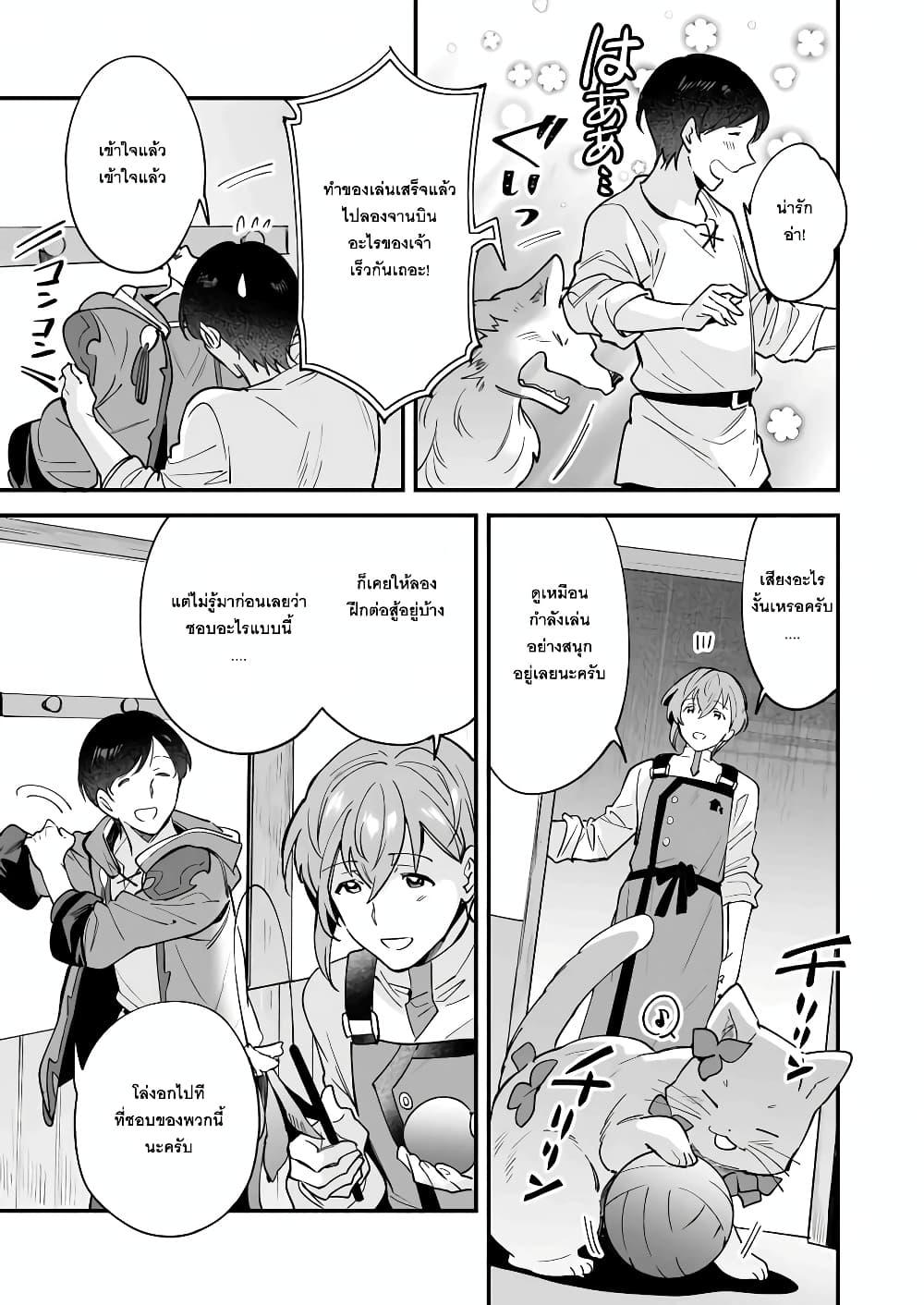 Manga-lc-com อ่านมังงะ อ่านการ์ตูน ออนไลน์ ฟรี Isekai Mofumofu Cafe ตอนที่ 1 2 3 4 5 6 7 8 9 10 11 12 13 14 ฟรี ไม่มีโฆษณา Manga-lc - อ่าน มังงะ อ่าน การ์ตูน ออนไลน์ อ่านมังงะ ฟรี