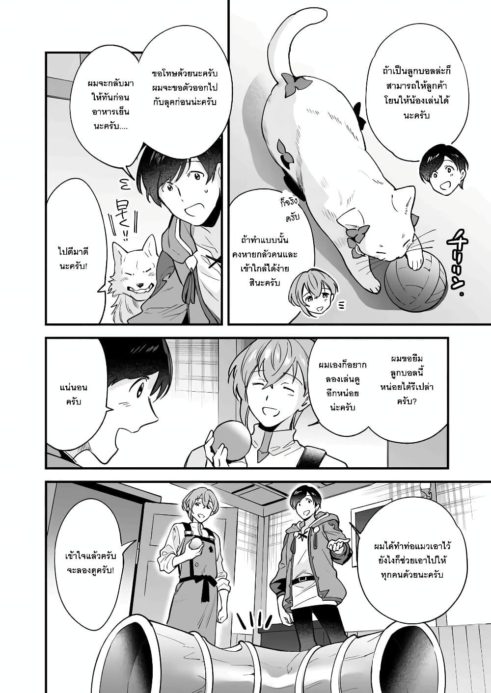 Manga-lc-com อ่านมังงะ อ่านการ์ตูน ออนไลน์ ฟรี Isekai Mofumofu Cafe ตอนที่ 1 2 3 4 5 6 7 8 9 10 11 12 13 14 ฟรี ไม่มีโฆษณา Manga-lc - อ่าน มังงะ อ่าน การ์ตูน ออนไลน์ อ่านมังงะ ฟรี