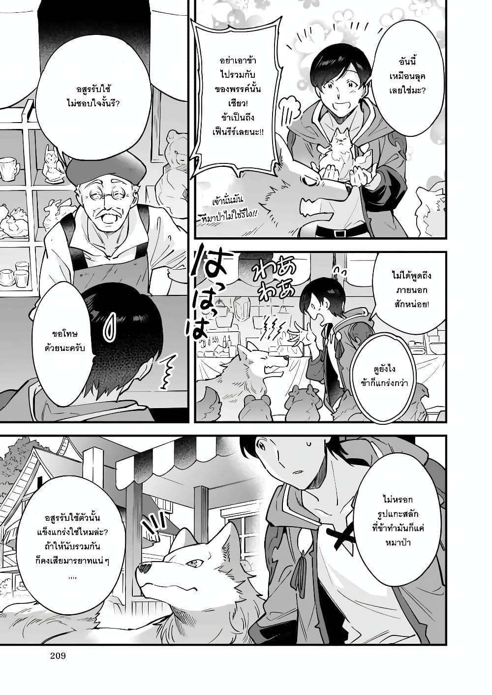 Manga-lc-com อ่านมังงะ อ่านการ์ตูน ออนไลน์ ฟรี Isekai Mofumofu Cafe ตอนที่ 1 2 3 4 5 6 7 8 9 10 11 12 13 14 ฟรี ไม่มีโฆษณา Manga-lc - อ่าน มังงะ อ่าน การ์ตูน ออนไลน์ อ่านมังงะ ฟรี