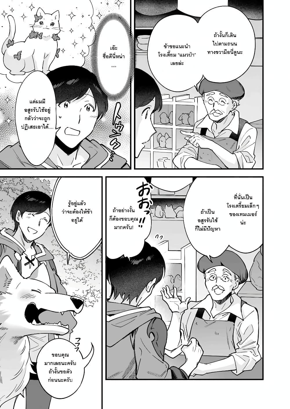 Manga-lc-com อ่านมังงะ อ่านการ์ตูน ออนไลน์ ฟรี Isekai Mofumofu Cafe ตอนที่ 1 2 3 4 5 6 7 8 9 10 11 12 13 14 ฟรี ไม่มีโฆษณา Manga-lc - อ่าน มังงะ อ่าน การ์ตูน ออนไลน์ อ่านมังงะ ฟรี
