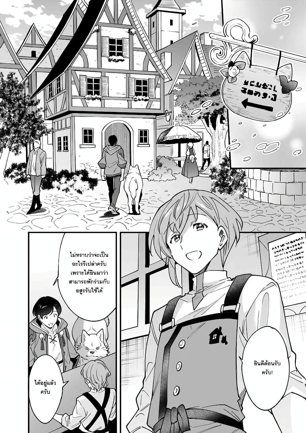 Manga-lc-com อ่านมังงะ อ่านการ์ตูน ออนไลน์ ฟรี Isekai Mofumofu Cafe ตอนที่ 1 2 3 4 5 6 7 8 9 10 11 12 13 14 ฟรี ไม่มีโฆษณา Manga-lc - อ่าน มังงะ อ่าน การ์ตูน ออนไลน์ อ่านมังงะ ฟรี