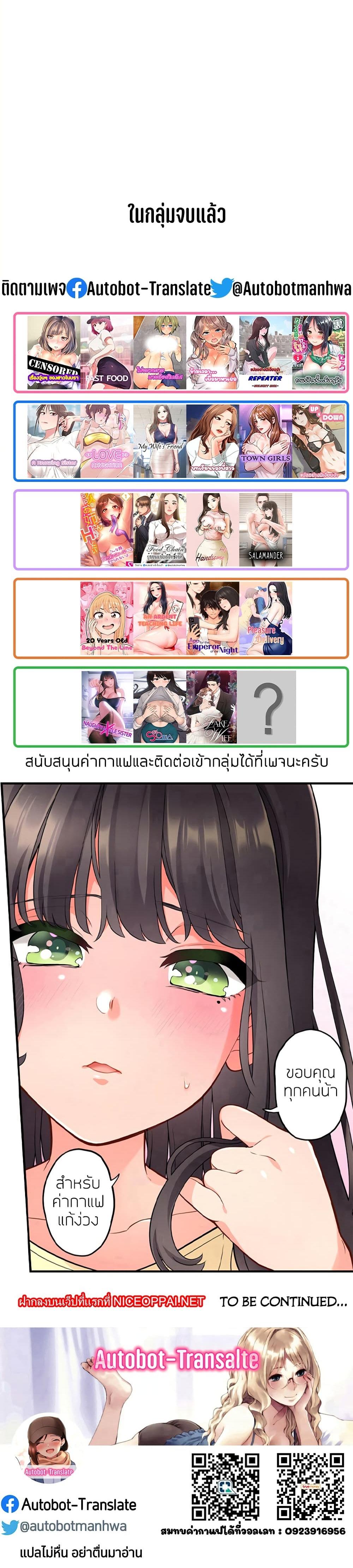 Doujin-Lc- อ่าน โดจิน มังฮวา เกาหลี ญี่ปุ่น จีน แปลไทย Hey, Handsome ตอนที่ 1 2 3 4 5 6 7 8 9 10 11 12 13 14 ฟรี ไม่มีโฆษณา อ่าน โดจิน Manhwa เกาหลี ญี่ปุ่น จีน เรามีครบ คัดมาให้เน้นๆ โดจิน 18+ รับประกันความฟินโดย  Doujin Lc