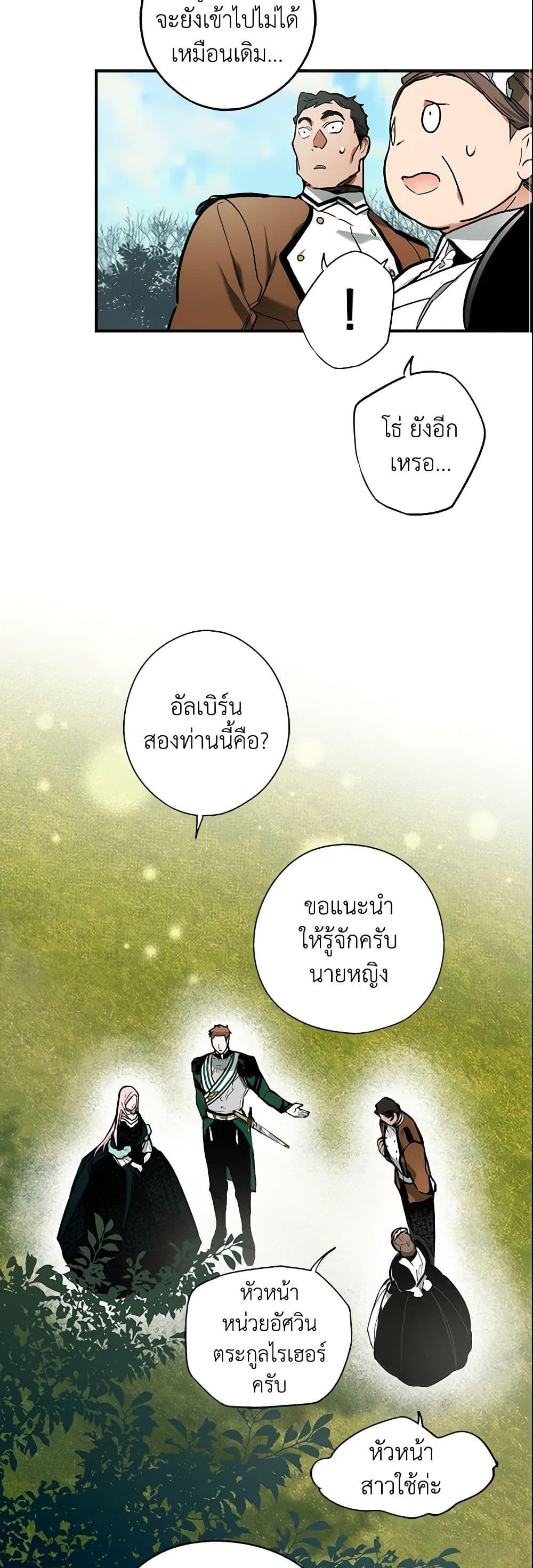 Manga-lc-com อ่านมังงะ อ่านการ์ตูน ออนไลน์ ฟรี The Fantasie of a Stepmother ตอนที่ 1 2 3 4 5 6 7 8 9 10 11 12 13 14 ฟรี ไม่มีโฆษณา Manga-lc - อ่าน มังงะ อ่าน การ์ตูน ออนไลน์ อ่านมังงะ ฟรี