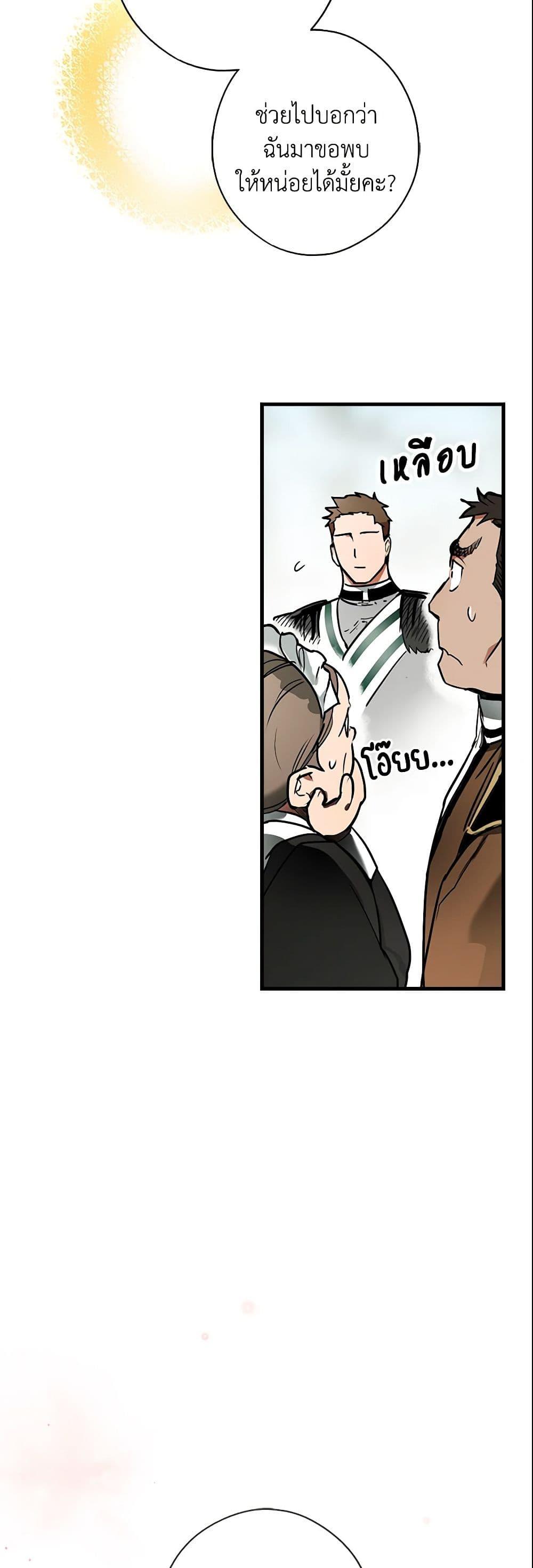 Manga-lc-com อ่านมังงะ อ่านการ์ตูน ออนไลน์ ฟรี The Fantasie of a Stepmother ตอนที่ 1 2 3 4 5 6 7 8 9 10 11 12 13 14 ฟรี ไม่มีโฆษณา Manga-lc - อ่าน มังงะ อ่าน การ์ตูน ออนไลน์ อ่านมังงะ ฟรี