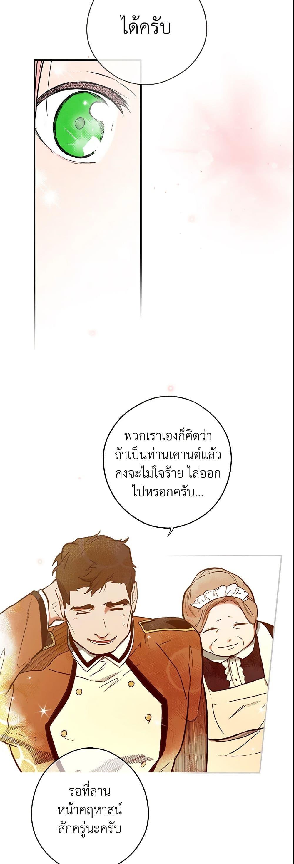 Manga-lc-com อ่านมังงะ อ่านการ์ตูน ออนไลน์ ฟรี The Fantasie of a Stepmother ตอนที่ 1 2 3 4 5 6 7 8 9 10 11 12 13 14 ฟรี ไม่มีโฆษณา Manga-lc - อ่าน มังงะ อ่าน การ์ตูน ออนไลน์ อ่านมังงะ ฟรี