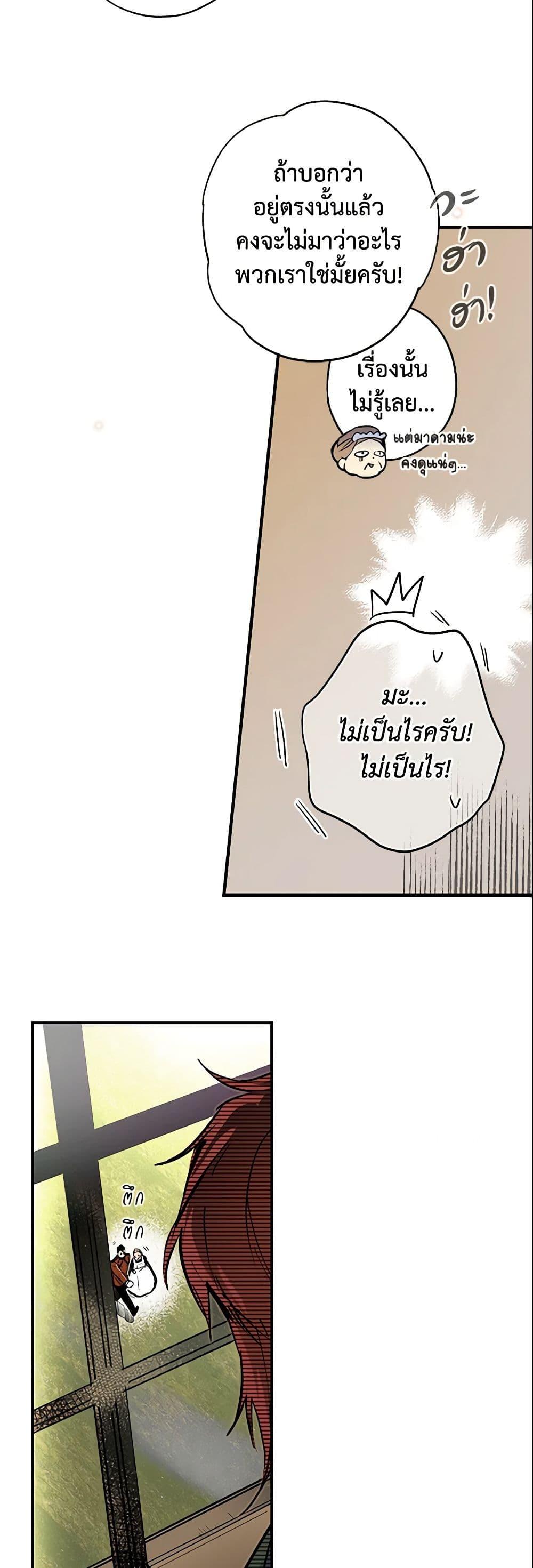Manga-lc-com อ่านมังงะ อ่านการ์ตูน ออนไลน์ ฟรี The Fantasie of a Stepmother ตอนที่ 1 2 3 4 5 6 7 8 9 10 11 12 13 14 ฟรี ไม่มีโฆษณา Manga-lc - อ่าน มังงะ อ่าน การ์ตูน ออนไลน์ อ่านมังงะ ฟรี