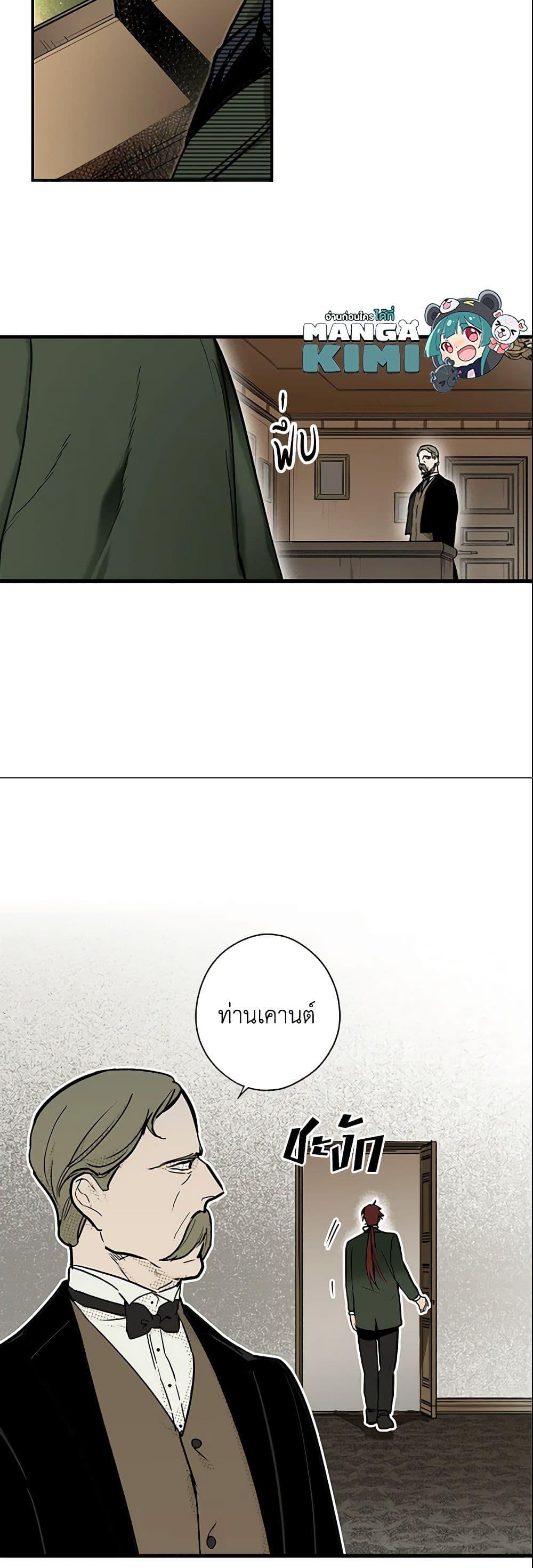 Manga-lc-com อ่านมังงะ อ่านการ์ตูน ออนไลน์ ฟรี The Fantasie of a Stepmother ตอนที่ 1 2 3 4 5 6 7 8 9 10 11 12 13 14 ฟรี ไม่มีโฆษณา Manga-lc - อ่าน มังงะ อ่าน การ์ตูน ออนไลน์ อ่านมังงะ ฟรี
