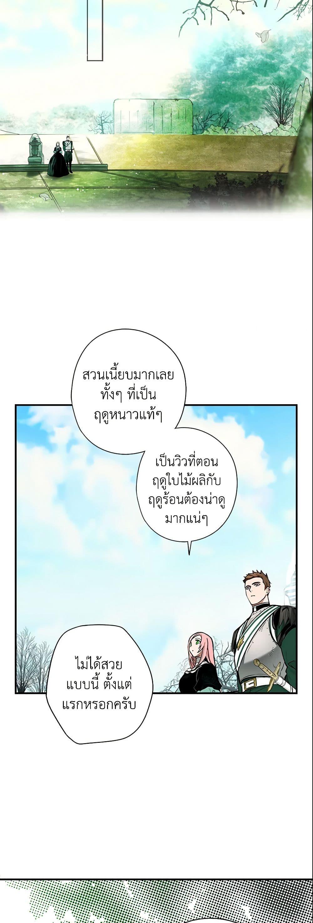 Manga-lc-com อ่านมังงะ อ่านการ์ตูน ออนไลน์ ฟรี The Fantasie of a Stepmother ตอนที่ 1 2 3 4 5 6 7 8 9 10 11 12 13 14 ฟรี ไม่มีโฆษณา Manga-lc - อ่าน มังงะ อ่าน การ์ตูน ออนไลน์ อ่านมังงะ ฟรี