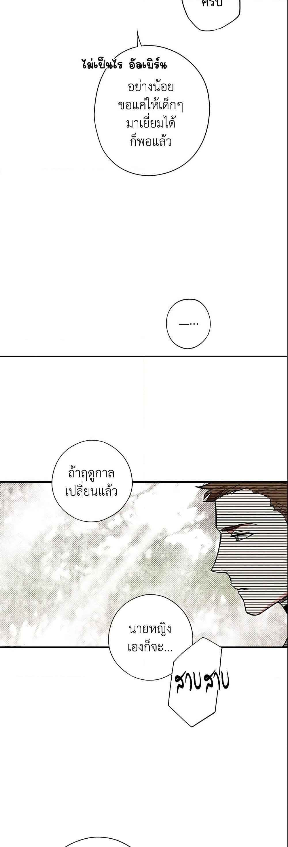 Manga-lc-com อ่านมังงะ อ่านการ์ตูน ออนไลน์ ฟรี The Fantasie of a Stepmother ตอนที่ 1 2 3 4 5 6 7 8 9 10 11 12 13 14 ฟรี ไม่มีโฆษณา Manga-lc - อ่าน มังงะ อ่าน การ์ตูน ออนไลน์ อ่านมังงะ ฟรี