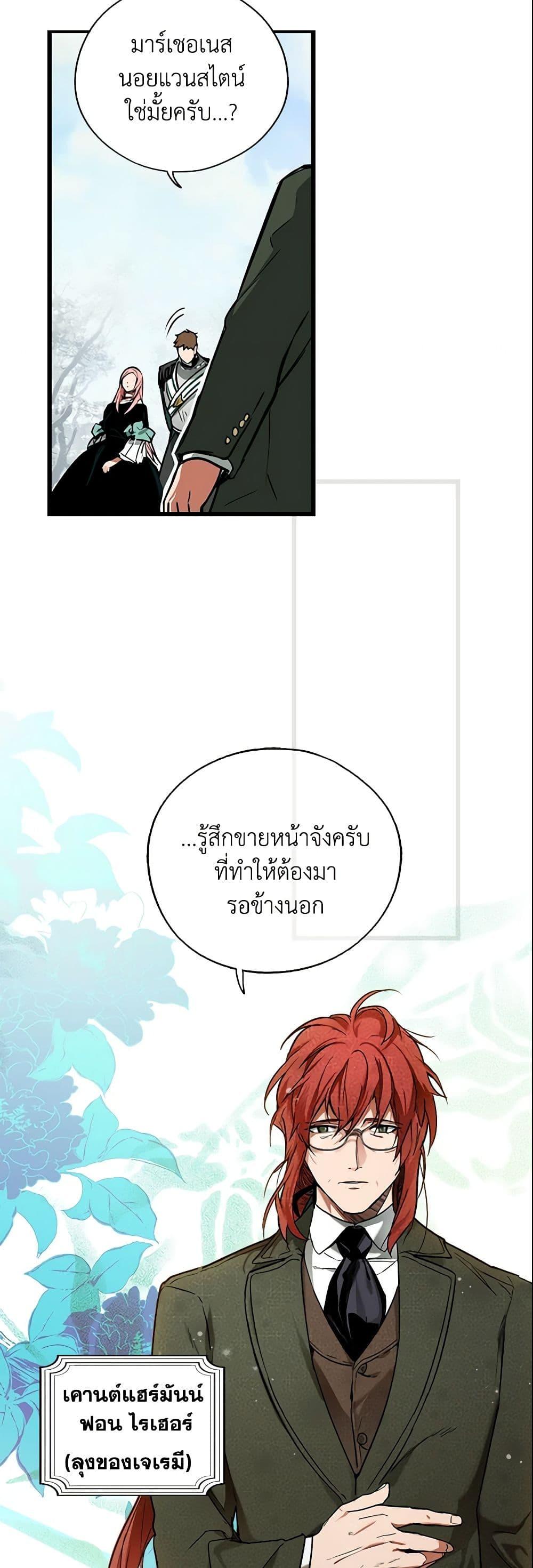 Manga-lc-com อ่านมังงะ อ่านการ์ตูน ออนไลน์ ฟรี The Fantasie of a Stepmother ตอนที่ 1 2 3 4 5 6 7 8 9 10 11 12 13 14 ฟรี ไม่มีโฆษณา Manga-lc - อ่าน มังงะ อ่าน การ์ตูน ออนไลน์ อ่านมังงะ ฟรี
