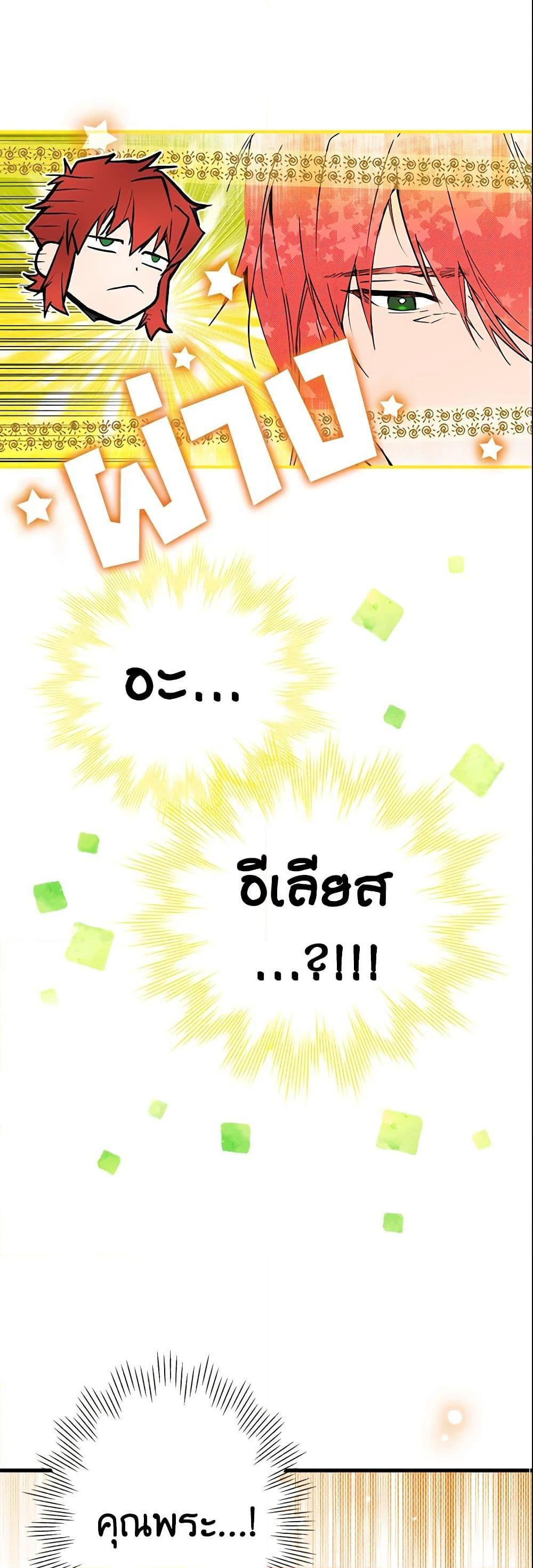 Manga-lc-com อ่านมังงะ อ่านการ์ตูน ออนไลน์ ฟรี The Fantasie of a Stepmother ตอนที่ 1 2 3 4 5 6 7 8 9 10 11 12 13 14 ฟรี ไม่มีโฆษณา Manga-lc - อ่าน มังงะ อ่าน การ์ตูน ออนไลน์ อ่านมังงะ ฟรี