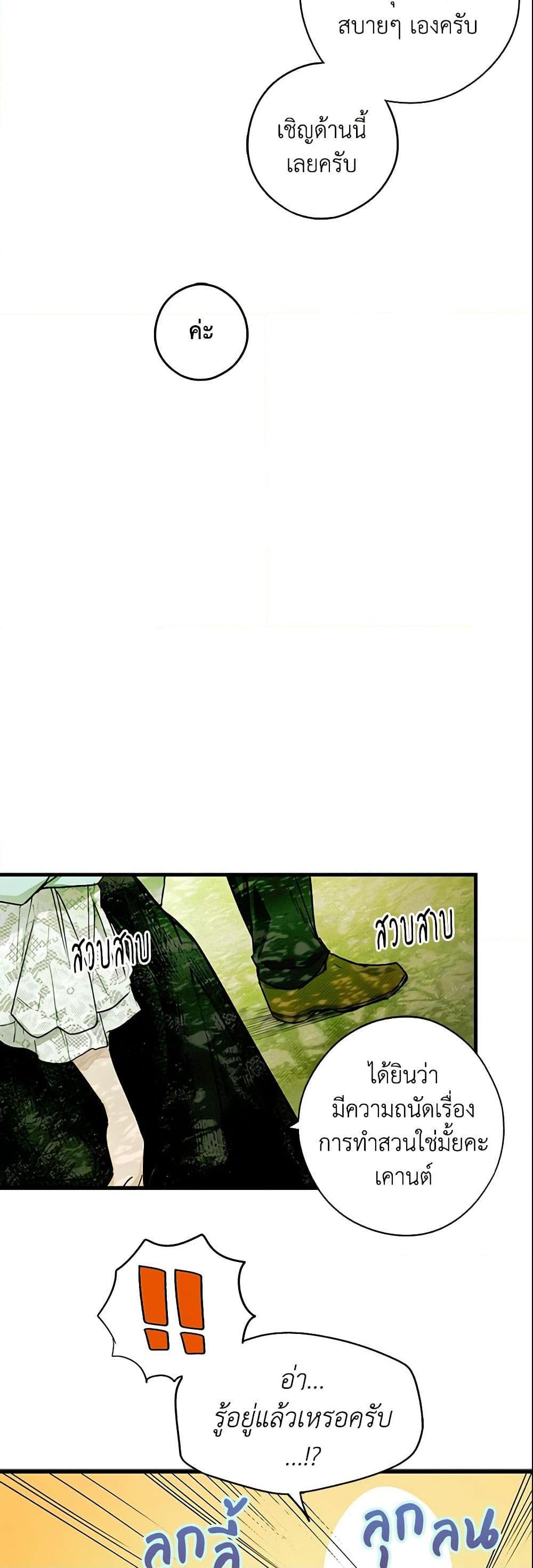 Manga-lc-com อ่านมังงะ อ่านการ์ตูน ออนไลน์ ฟรี The Fantasie of a Stepmother ตอนที่ 1 2 3 4 5 6 7 8 9 10 11 12 13 14 ฟรี ไม่มีโฆษณา Manga-lc - อ่าน มังงะ อ่าน การ์ตูน ออนไลน์ อ่านมังงะ ฟรี