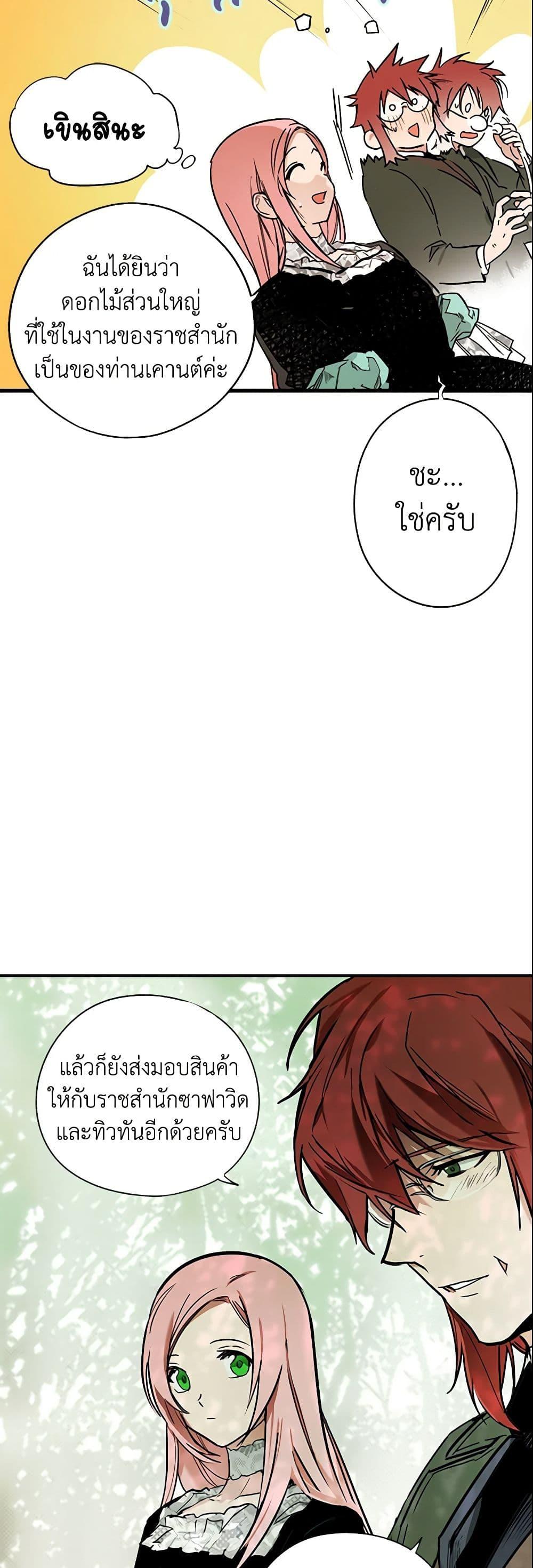 Manga-lc-com อ่านมังงะ อ่านการ์ตูน ออนไลน์ ฟรี The Fantasie of a Stepmother ตอนที่ 1 2 3 4 5 6 7 8 9 10 11 12 13 14 ฟรี ไม่มีโฆษณา Manga-lc - อ่าน มังงะ อ่าน การ์ตูน ออนไลน์ อ่านมังงะ ฟรี