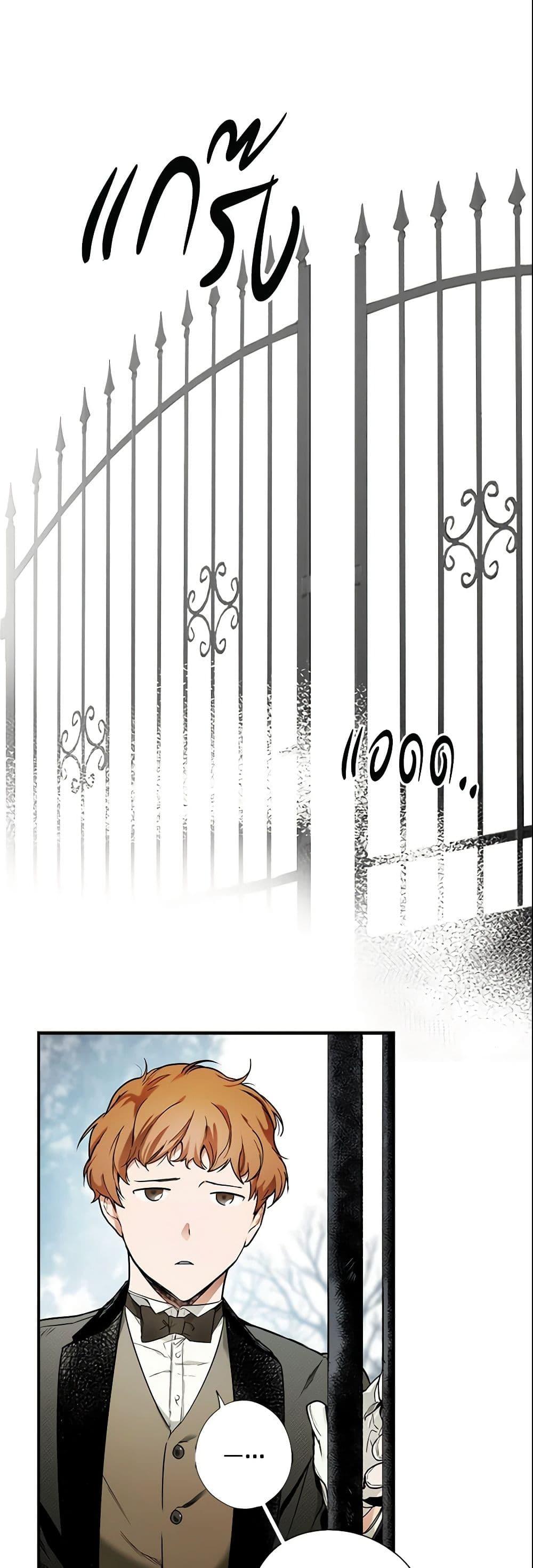 Manga-lc-com อ่านมังงะ อ่านการ์ตูน ออนไลน์ ฟรี The Fantasie of a Stepmother ตอนที่ 1 2 3 4 5 6 7 8 9 10 11 12 13 14 ฟรี ไม่มีโฆษณา Manga-lc - อ่าน มังงะ อ่าน การ์ตูน ออนไลน์ อ่านมังงะ ฟรี