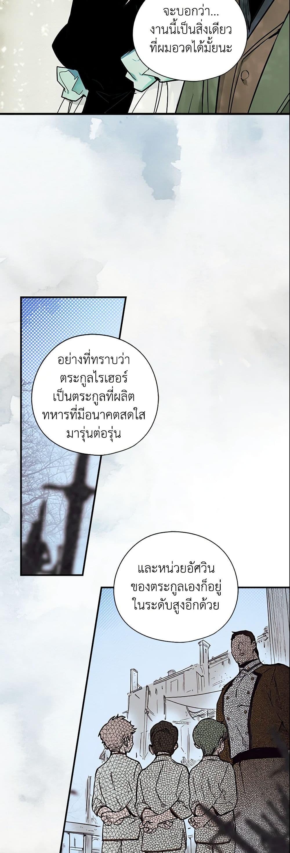 Manga-lc-com อ่านมังงะ อ่านการ์ตูน ออนไลน์ ฟรี The Fantasie of a Stepmother ตอนที่ 1 2 3 4 5 6 7 8 9 10 11 12 13 14 ฟรี ไม่มีโฆษณา Manga-lc - อ่าน มังงะ อ่าน การ์ตูน ออนไลน์ อ่านมังงะ ฟรี
