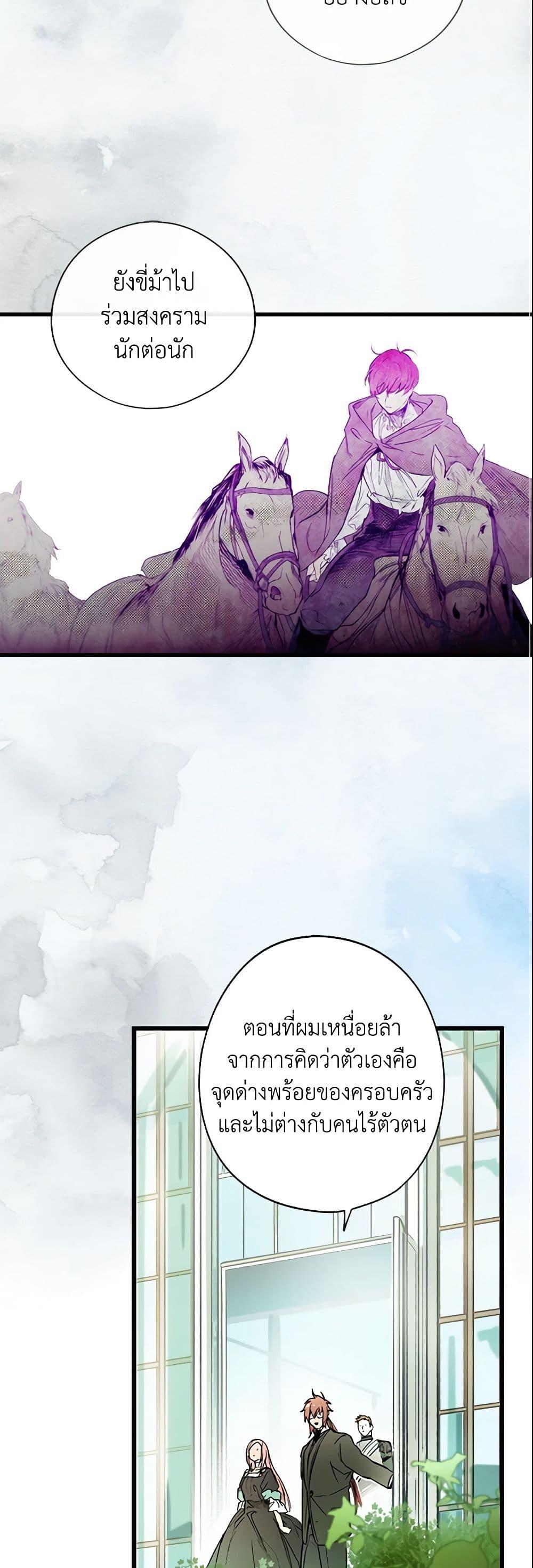 Manga-lc-com อ่านมังงะ อ่านการ์ตูน ออนไลน์ ฟรี The Fantasie of a Stepmother ตอนที่ 1 2 3 4 5 6 7 8 9 10 11 12 13 14 ฟรี ไม่มีโฆษณา Manga-lc - อ่าน มังงะ อ่าน การ์ตูน ออนไลน์ อ่านมังงะ ฟรี