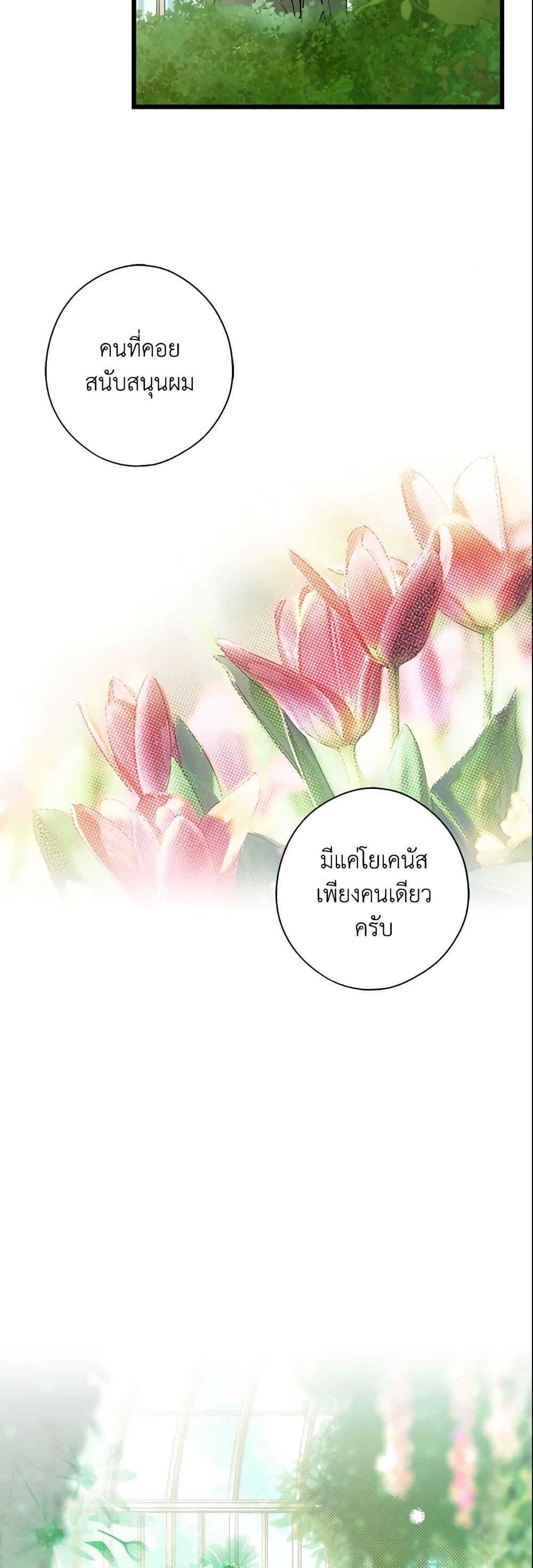 Manga-lc-com อ่านมังงะ อ่านการ์ตูน ออนไลน์ ฟรี The Fantasie of a Stepmother ตอนที่ 1 2 3 4 5 6 7 8 9 10 11 12 13 14 ฟรี ไม่มีโฆษณา Manga-lc - อ่าน มังงะ อ่าน การ์ตูน ออนไลน์ อ่านมังงะ ฟรี
