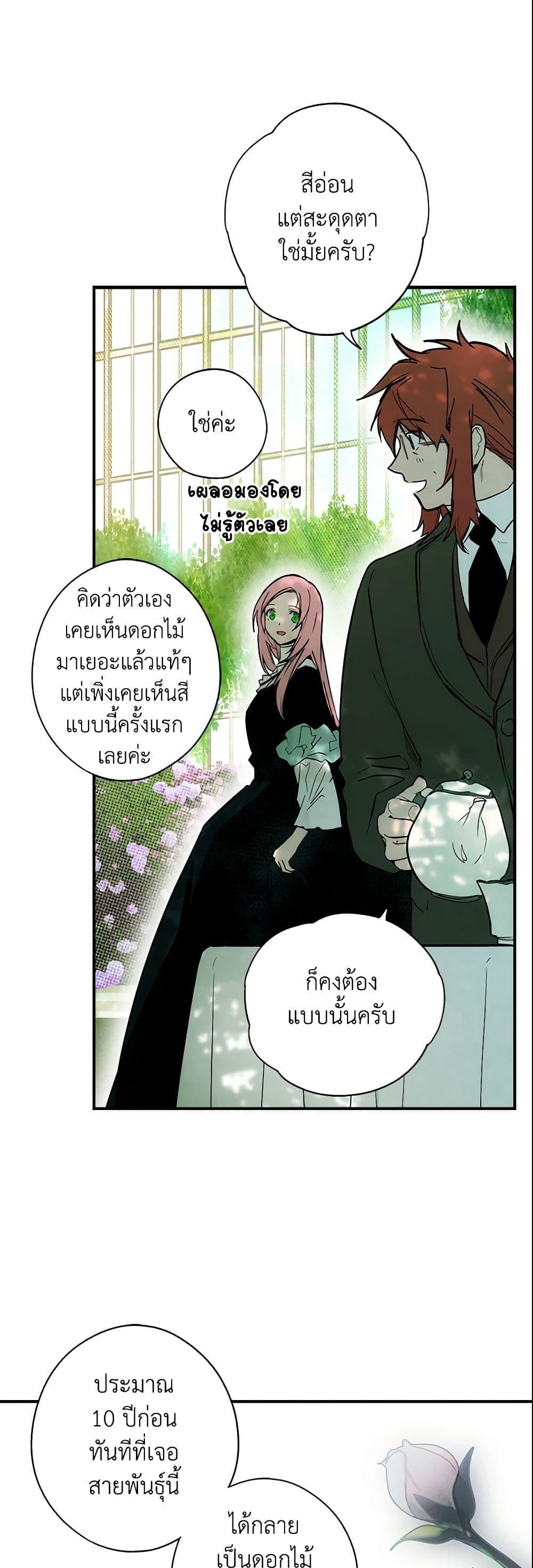 Manga-lc-com อ่านมังงะ อ่านการ์ตูน ออนไลน์ ฟรี The Fantasie of a Stepmother ตอนที่ 1 2 3 4 5 6 7 8 9 10 11 12 13 14 ฟรี ไม่มีโฆษณา Manga-lc - อ่าน มังงะ อ่าน การ์ตูน ออนไลน์ อ่านมังงะ ฟรี