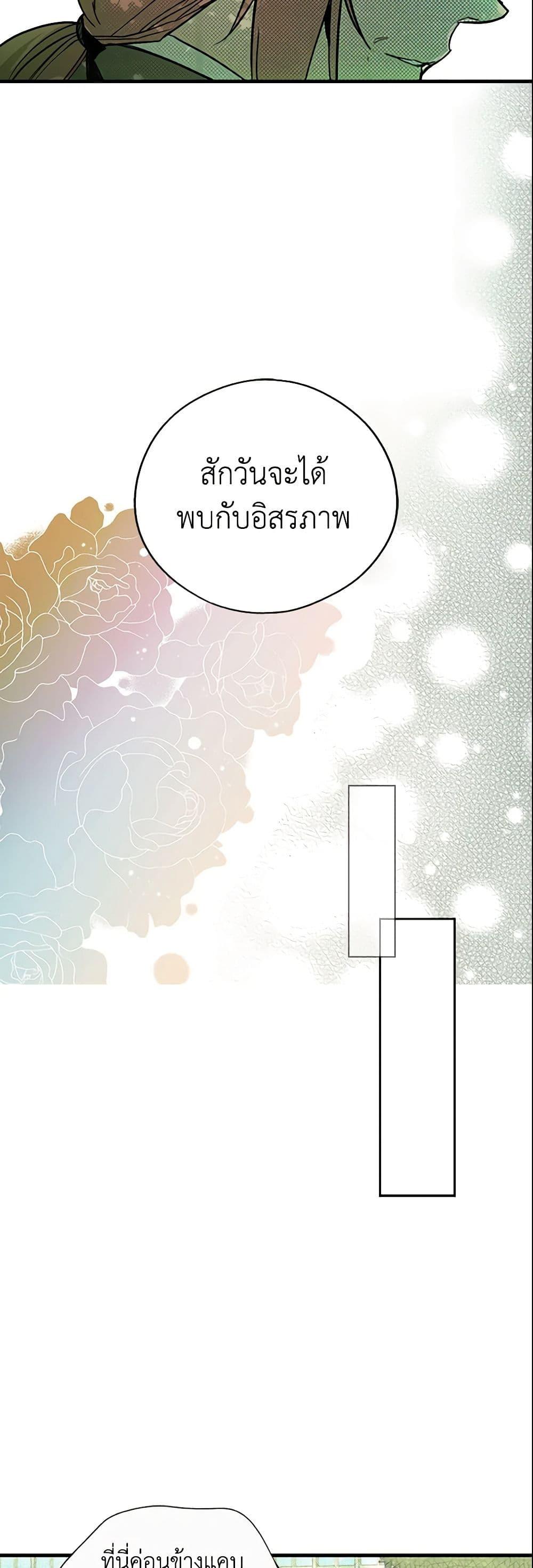 Manga-lc-com อ่านมังงะ อ่านการ์ตูน ออนไลน์ ฟรี The Fantasie of a Stepmother ตอนที่ 1 2 3 4 5 6 7 8 9 10 11 12 13 14 ฟรี ไม่มีโฆษณา Manga-lc - อ่าน มังงะ อ่าน การ์ตูน ออนไลน์ อ่านมังงะ ฟรี