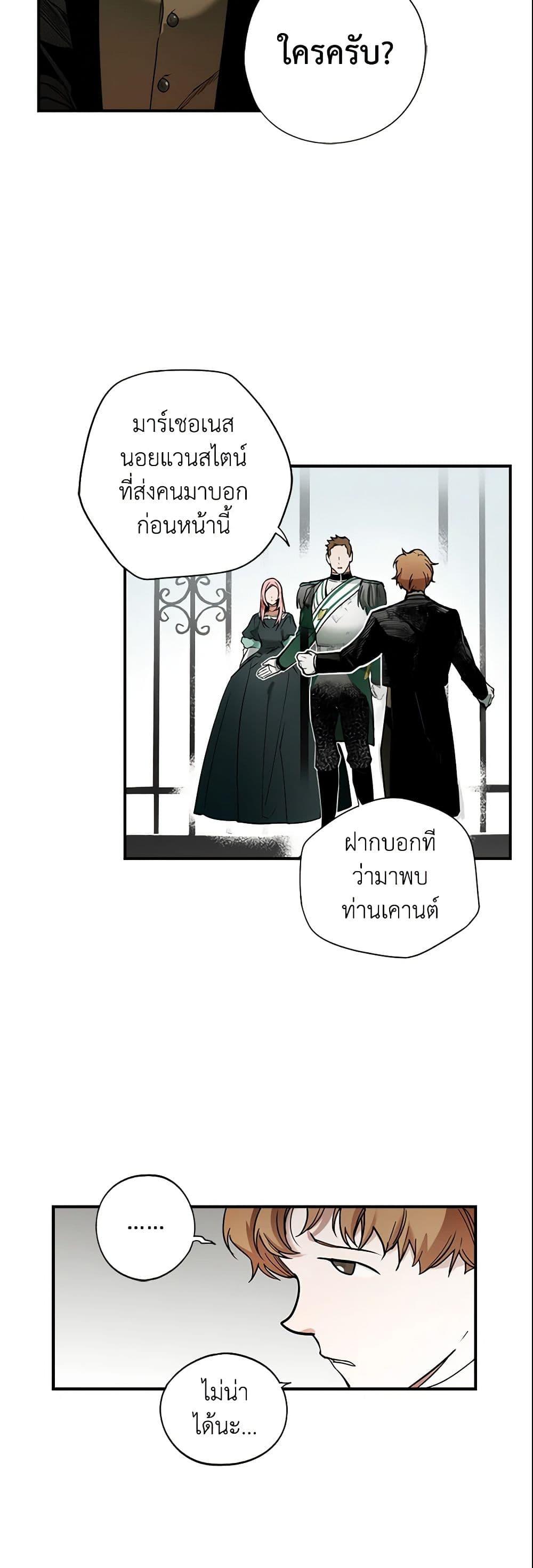 Manga-lc-com อ่านมังงะ อ่านการ์ตูน ออนไลน์ ฟรี The Fantasie of a Stepmother ตอนที่ 1 2 3 4 5 6 7 8 9 10 11 12 13 14 ฟรี ไม่มีโฆษณา Manga-lc - อ่าน มังงะ อ่าน การ์ตูน ออนไลน์ อ่านมังงะ ฟรี