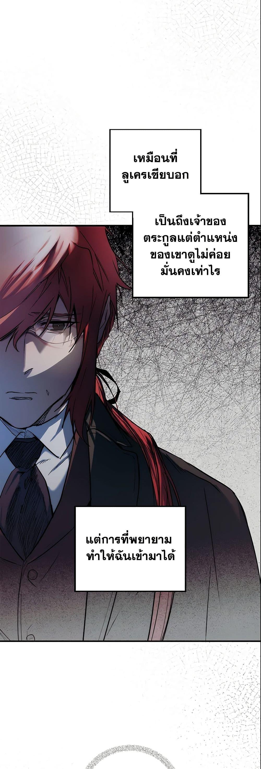 Manga-lc-com อ่านมังงะ อ่านการ์ตูน ออนไลน์ ฟรี The Fantasie of a Stepmother ตอนที่ 1 2 3 4 5 6 7 8 9 10 11 12 13 14 ฟรี ไม่มีโฆษณา Manga-lc - อ่าน มังงะ อ่าน การ์ตูน ออนไลน์ อ่านมังงะ ฟรี