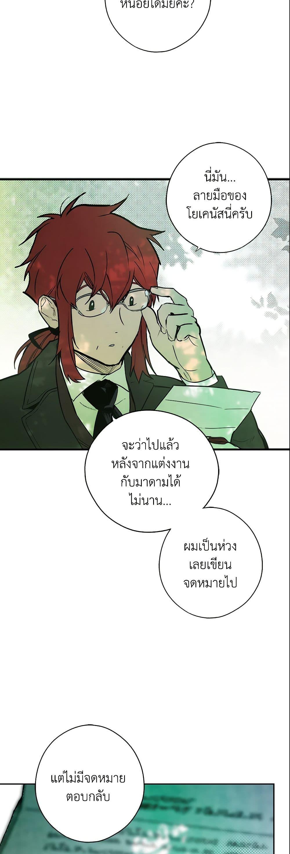 Manga-lc-com อ่านมังงะ อ่านการ์ตูน ออนไลน์ ฟรี The Fantasie of a Stepmother ตอนที่ 1 2 3 4 5 6 7 8 9 10 11 12 13 14 ฟรี ไม่มีโฆษณา Manga-lc - อ่าน มังงะ อ่าน การ์ตูน ออนไลน์ อ่านมังงะ ฟรี