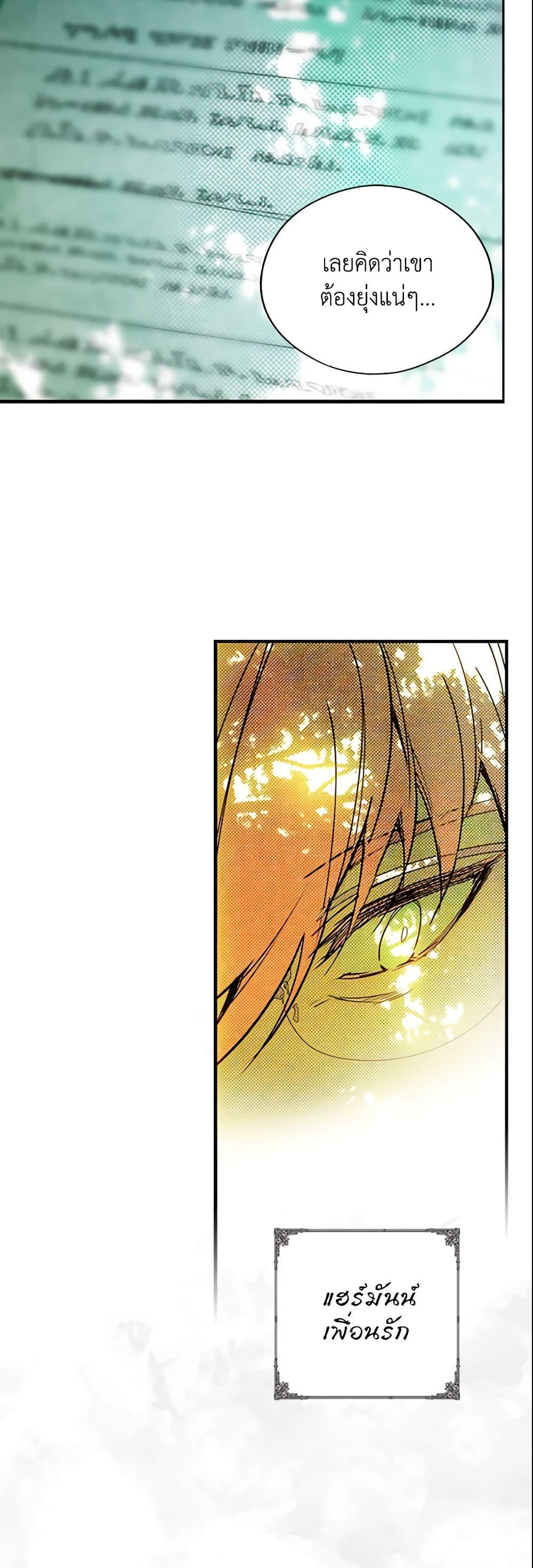 Manga-lc-com อ่านมังงะ อ่านการ์ตูน ออนไลน์ ฟรี The Fantasie of a Stepmother ตอนที่ 1 2 3 4 5 6 7 8 9 10 11 12 13 14 ฟรี ไม่มีโฆษณา Manga-lc - อ่าน มังงะ อ่าน การ์ตูน ออนไลน์ อ่านมังงะ ฟรี