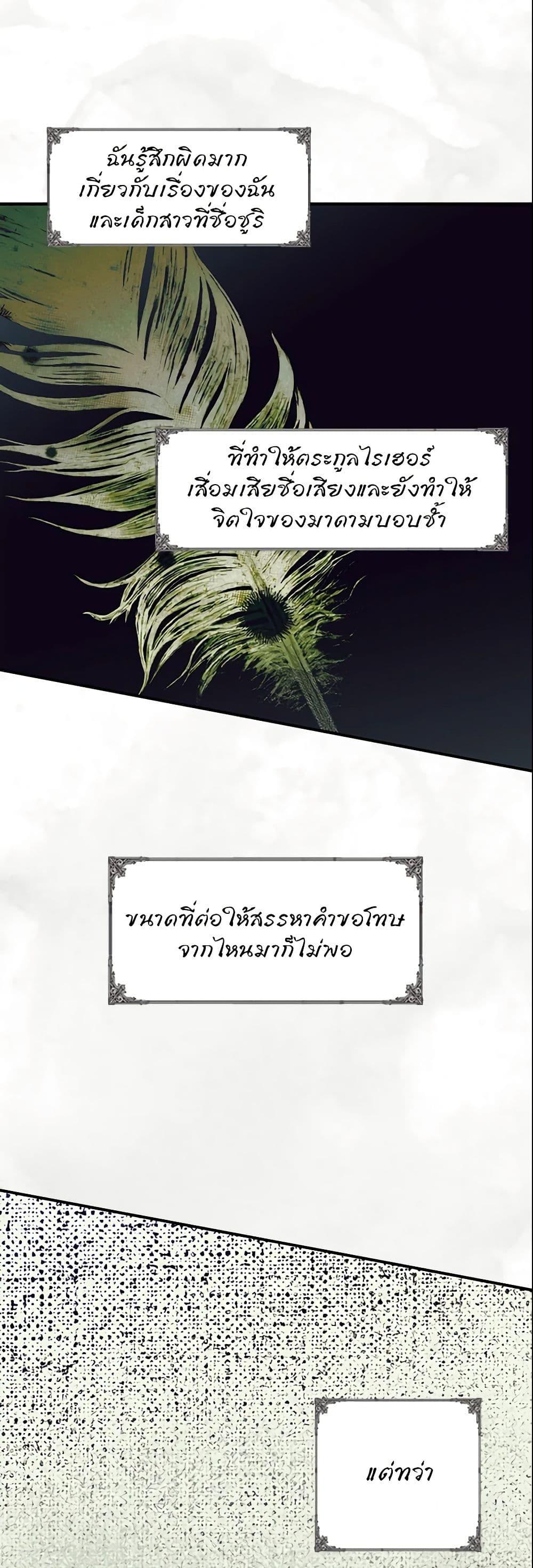 Manga-lc-com อ่านมังงะ อ่านการ์ตูน ออนไลน์ ฟรี The Fantasie of a Stepmother ตอนที่ 1 2 3 4 5 6 7 8 9 10 11 12 13 14 ฟรี ไม่มีโฆษณา Manga-lc - อ่าน มังงะ อ่าน การ์ตูน ออนไลน์ อ่านมังงะ ฟรี