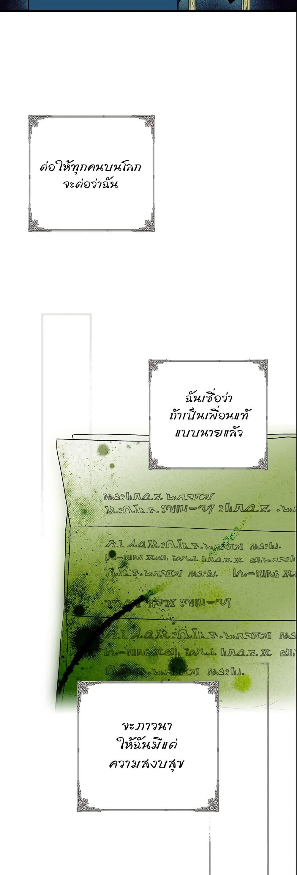 Manga-lc-com อ่านมังงะ อ่านการ์ตูน ออนไลน์ ฟรี The Fantasie of a Stepmother ตอนที่ 1 2 3 4 5 6 7 8 9 10 11 12 13 14 ฟรี ไม่มีโฆษณา Manga-lc - อ่าน มังงะ อ่าน การ์ตูน ออนไลน์ อ่านมังงะ ฟรี