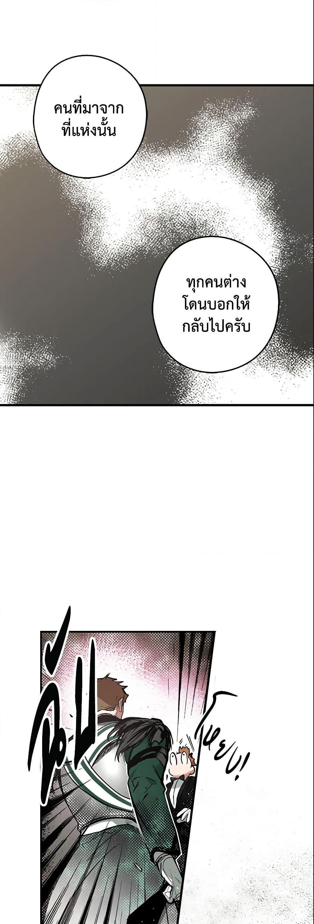 Manga-lc-com อ่านมังงะ อ่านการ์ตูน ออนไลน์ ฟรี The Fantasie of a Stepmother ตอนที่ 1 2 3 4 5 6 7 8 9 10 11 12 13 14 ฟรี ไม่มีโฆษณา Manga-lc - อ่าน มังงะ อ่าน การ์ตูน ออนไลน์ อ่านมังงะ ฟรี