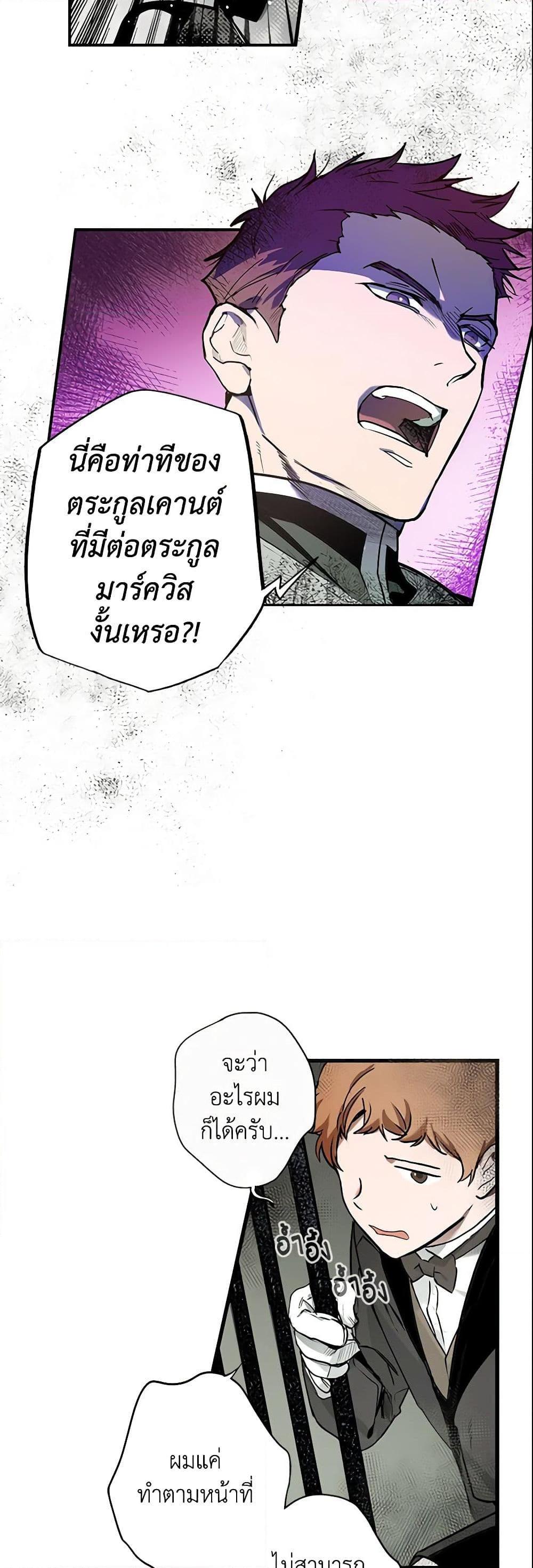Manga-lc-com อ่านมังงะ อ่านการ์ตูน ออนไลน์ ฟรี The Fantasie of a Stepmother ตอนที่ 1 2 3 4 5 6 7 8 9 10 11 12 13 14 ฟรี ไม่มีโฆษณา Manga-lc - อ่าน มังงะ อ่าน การ์ตูน ออนไลน์ อ่านมังงะ ฟรี