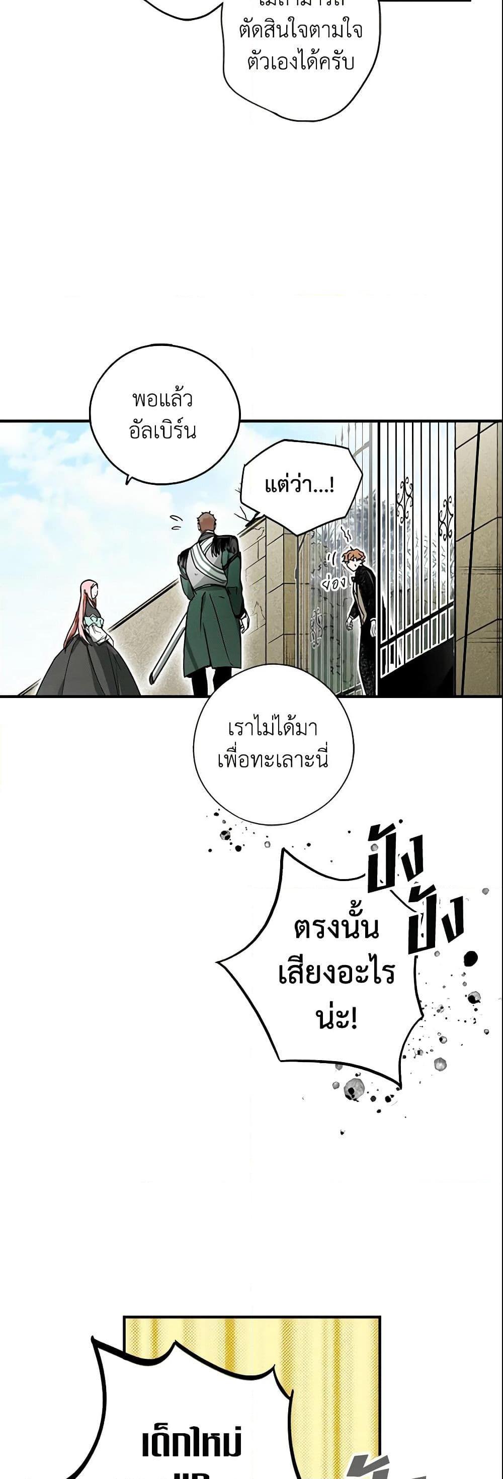 Manga-lc-com อ่านมังงะ อ่านการ์ตูน ออนไลน์ ฟรี The Fantasie of a Stepmother ตอนที่ 1 2 3 4 5 6 7 8 9 10 11 12 13 14 ฟรี ไม่มีโฆษณา Manga-lc - อ่าน มังงะ อ่าน การ์ตูน ออนไลน์ อ่านมังงะ ฟรี