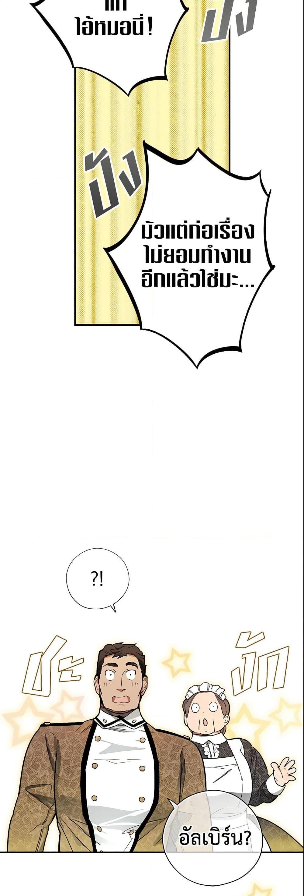 Manga-lc-com อ่านมังงะ อ่านการ์ตูน ออนไลน์ ฟรี The Fantasie of a Stepmother ตอนที่ 1 2 3 4 5 6 7 8 9 10 11 12 13 14 ฟรี ไม่มีโฆษณา Manga-lc - อ่าน มังงะ อ่าน การ์ตูน ออนไลน์ อ่านมังงะ ฟรี