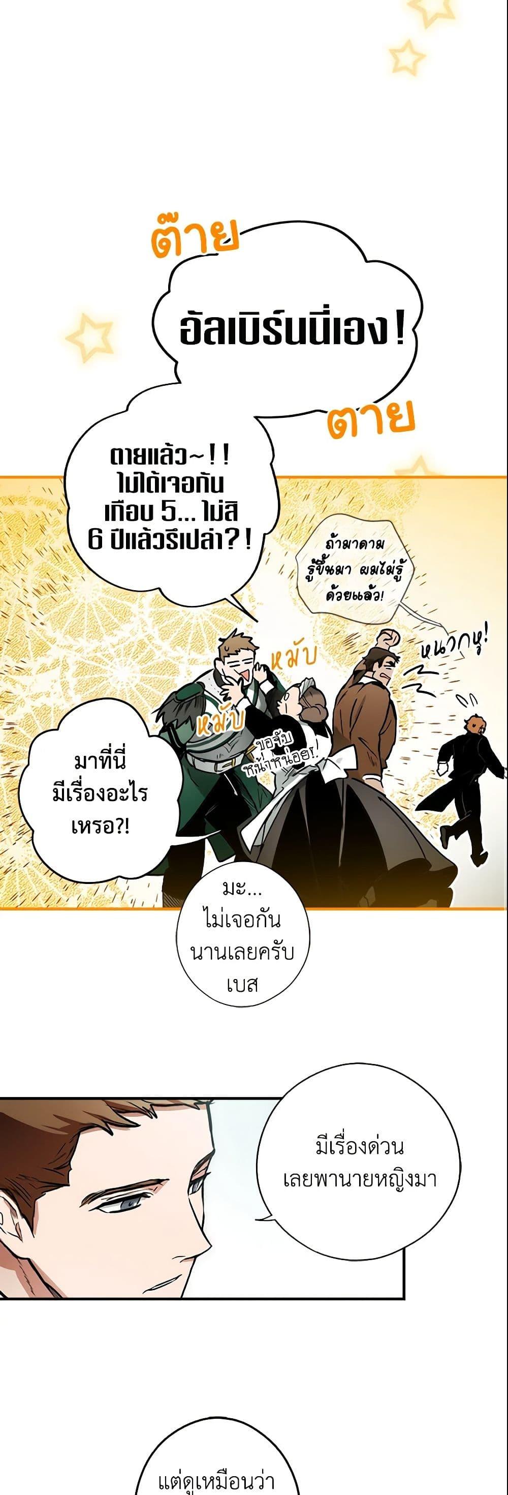 Manga-lc-com อ่านมังงะ อ่านการ์ตูน ออนไลน์ ฟรี The Fantasie of a Stepmother ตอนที่ 1 2 3 4 5 6 7 8 9 10 11 12 13 14 ฟรี ไม่มีโฆษณา Manga-lc - อ่าน มังงะ อ่าน การ์ตูน ออนไลน์ อ่านมังงะ ฟรี