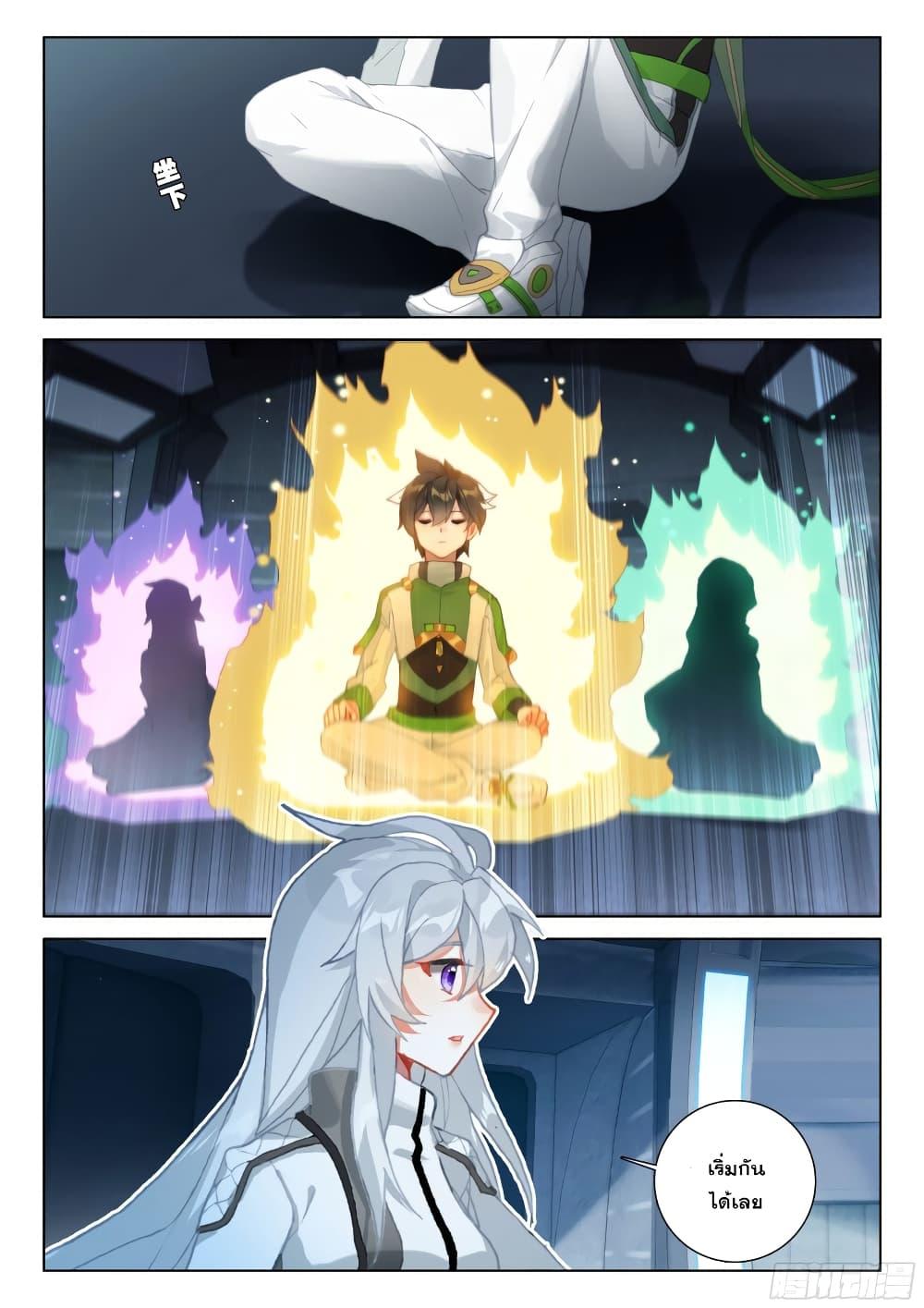 Manga-lc-com อ่านมังงะ อ่านการ์ตูน ออนไลน์ ฟรี Douluo Dalu IV ตอนที่ 1 2 3 4 5 6 7 8 9 10 11 12 13 14 ฟรี ไม่มีโฆษณา Manga-lc - อ่าน มังงะ อ่าน การ์ตูน ออนไลน์ อ่านมังงะ ฟรี